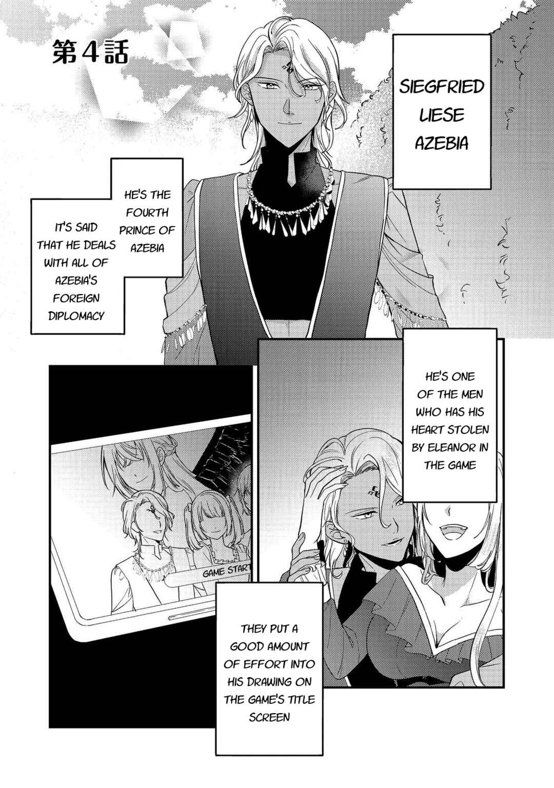Page 1 Chapter 4 Kokoro no Koe ga Kikoeru Akuyaku Reijou wa, Kyou mo Koinu Denka ni Honrou Sareru