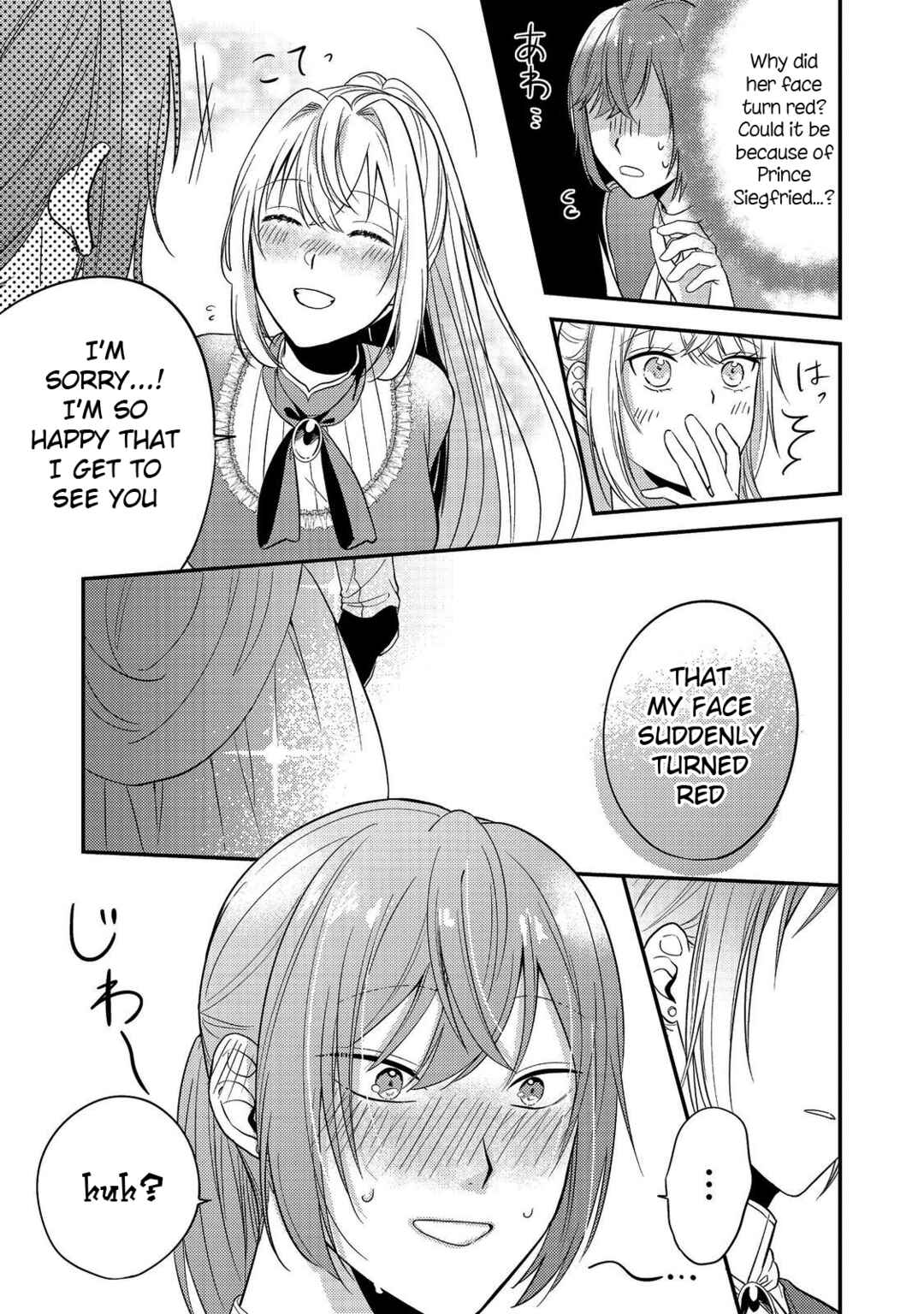Page 21 Chapter 4 Kokoro no Koe ga Kikoeru Akuyaku Reijou wa, Kyou mo Koinu Denka ni Honrou Sareru