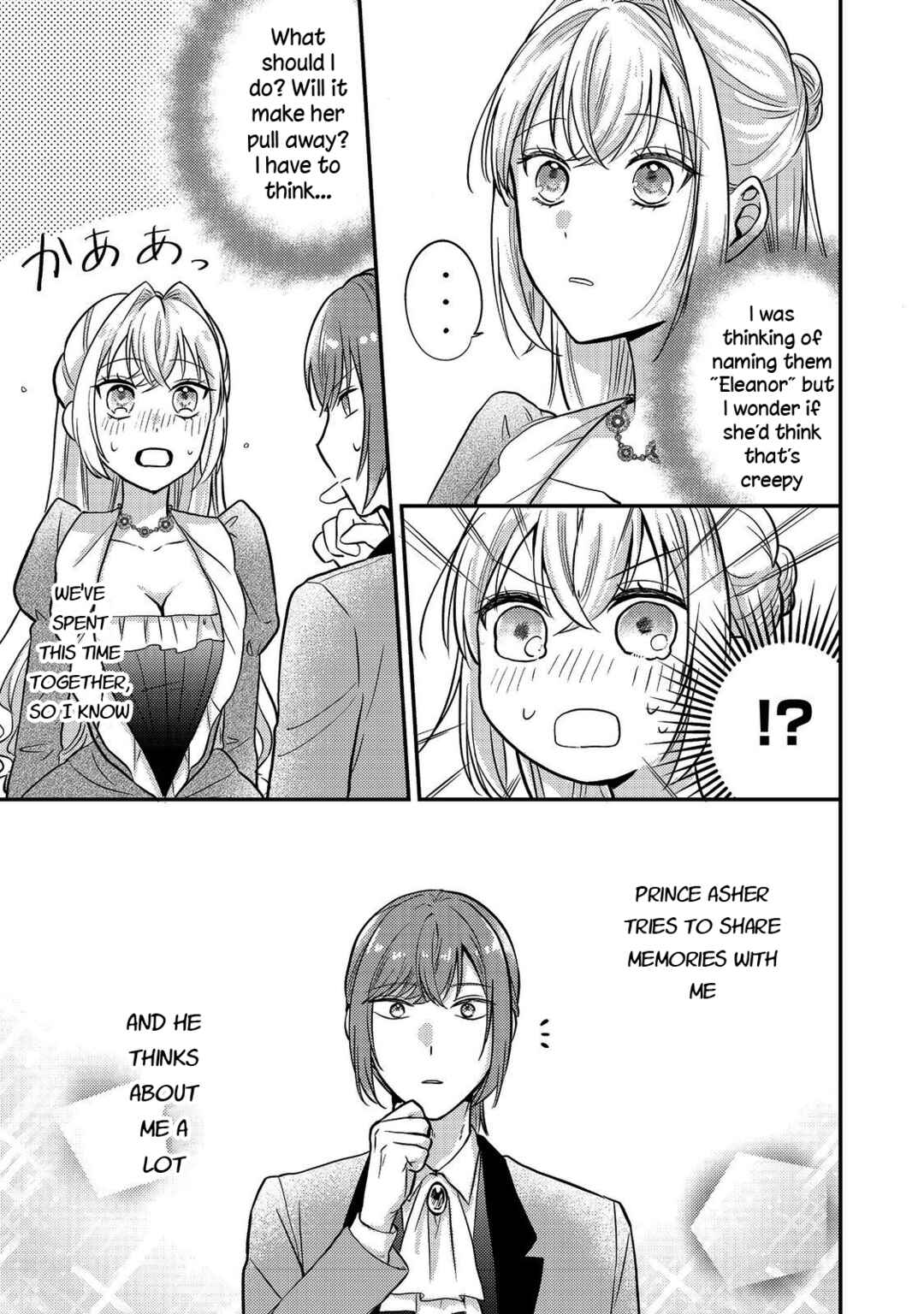 Page 17 Chapter 10 Kokoro no Koe ga Kikoeru Akuyaku Reijou wa, Kyou mo Koinu Denka ni Honrou Sareru