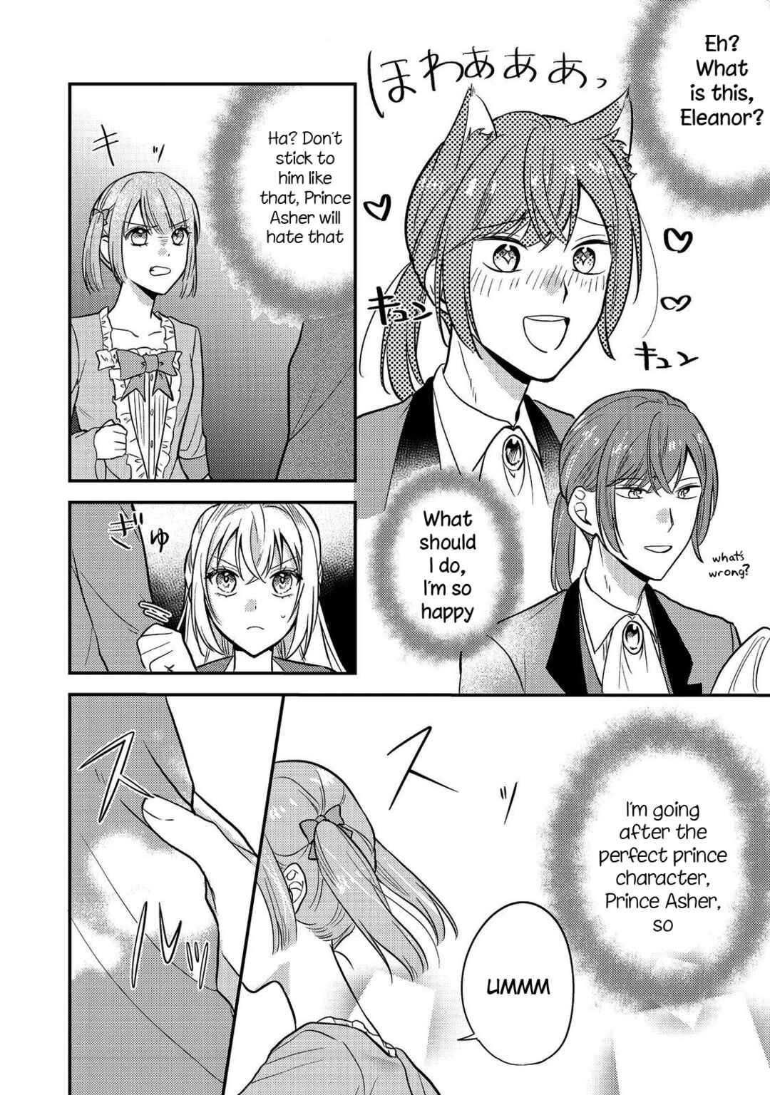 Page 24 Chapter 10 Kokoro no Koe ga Kikoeru Akuyaku Reijou wa, Kyou mo Koinu Denka ni Honrou Sareru