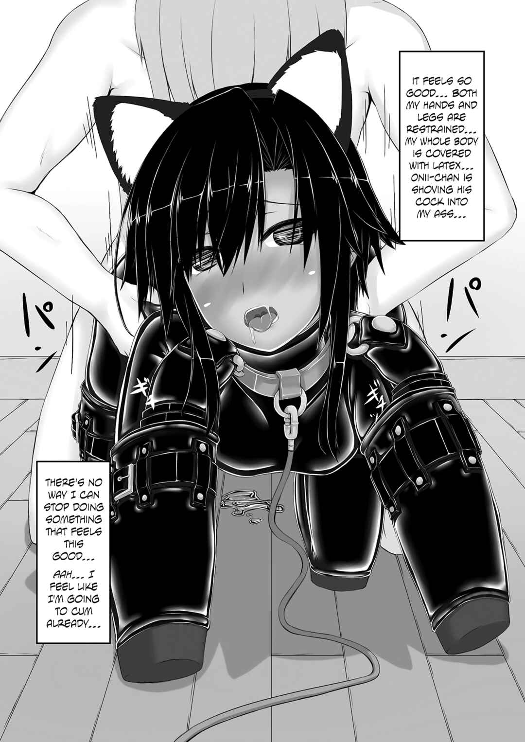 Page 14 Chapter 3 Kuroneko Choco Ice