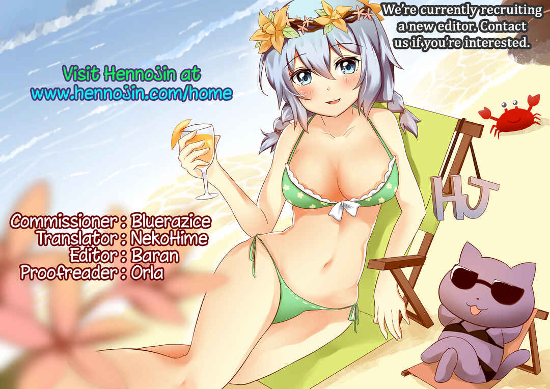 Page 24 Chapter 3 Kuroneko Choco Ice