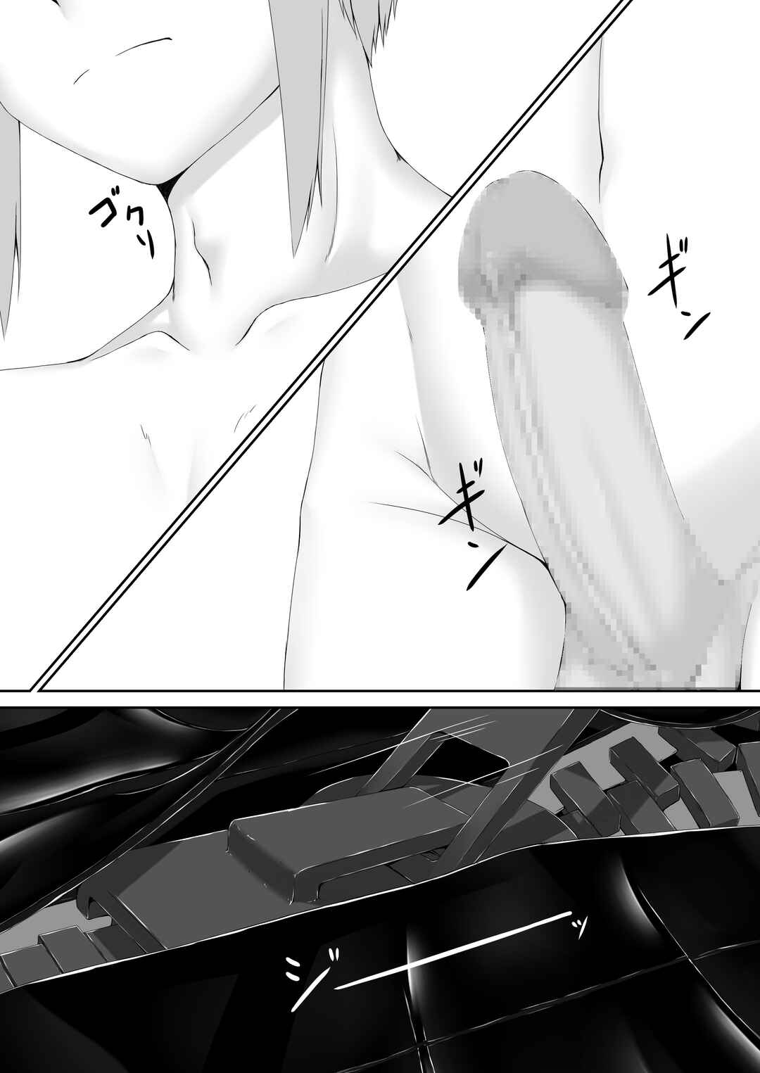 Page 37 Chapter 9 Kuroneko Choco Ice