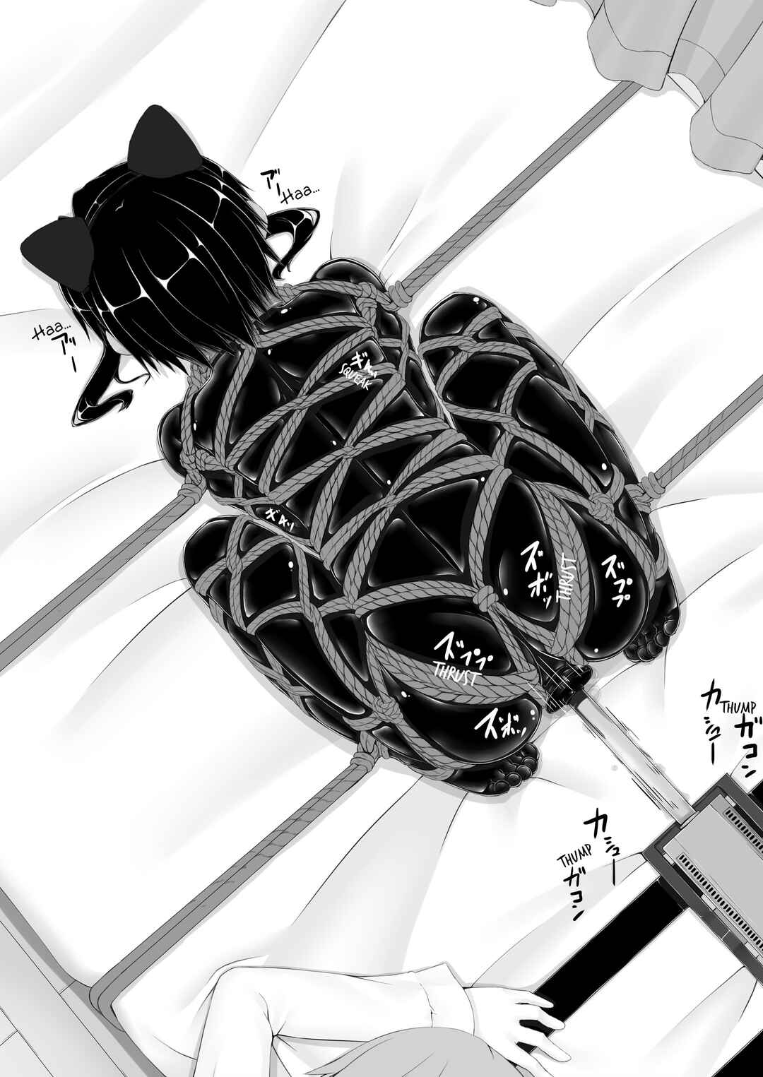 Page 23 Chapter 6 Kuroneko Choco Ice