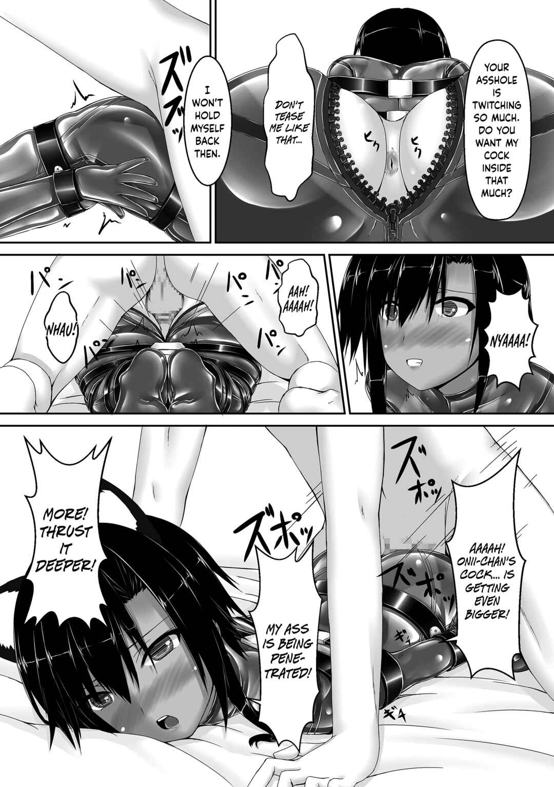 Page 15 Chapter 2 Kuroneko Choco Ice