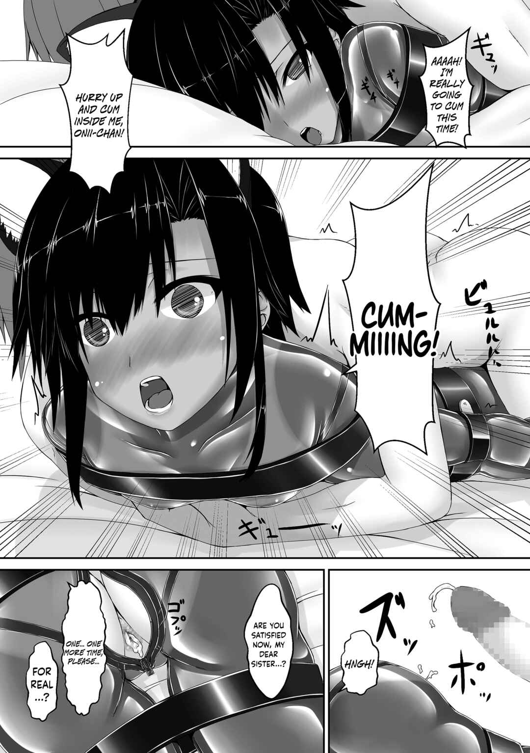 Page 17 Chapter 2 Kuroneko Choco Ice