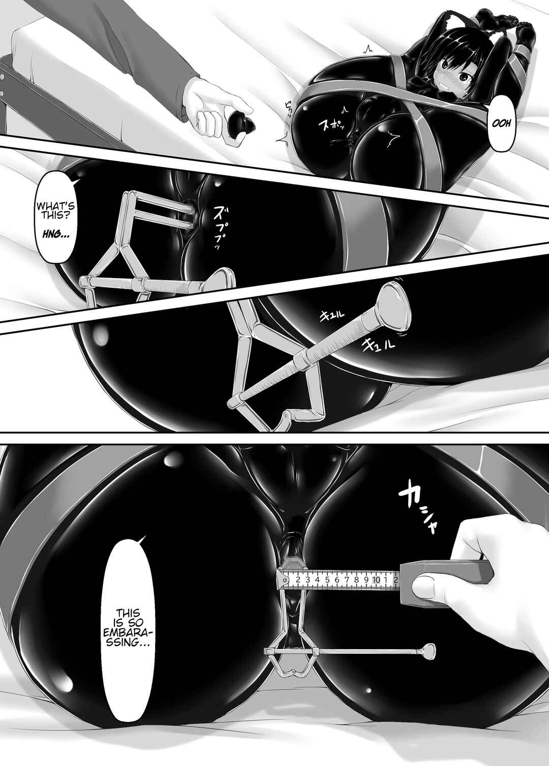 Page 23 Chapter 7 Kuroneko Choco Ice