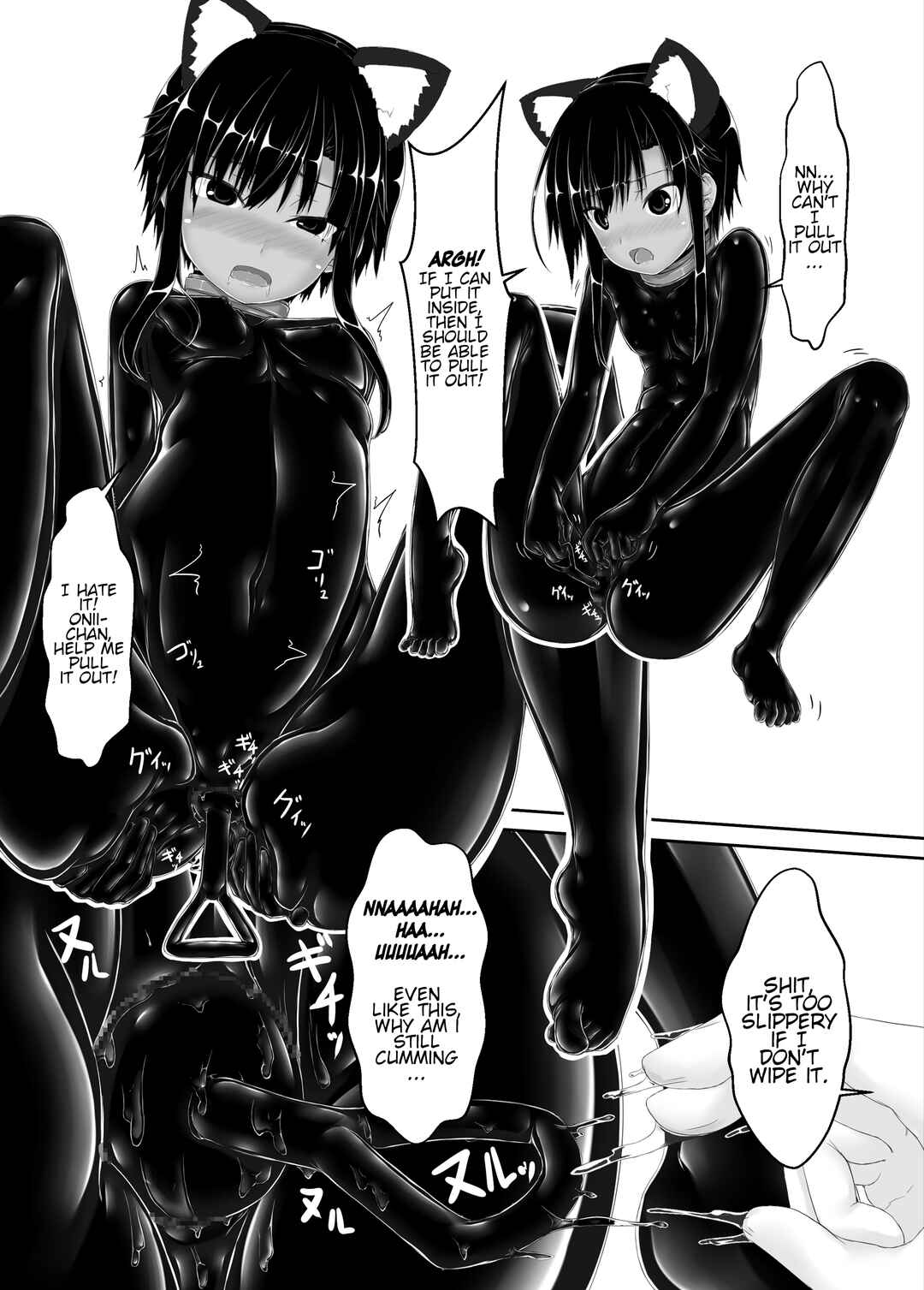 Page 32 Chapter 7 Kuroneko Choco Ice