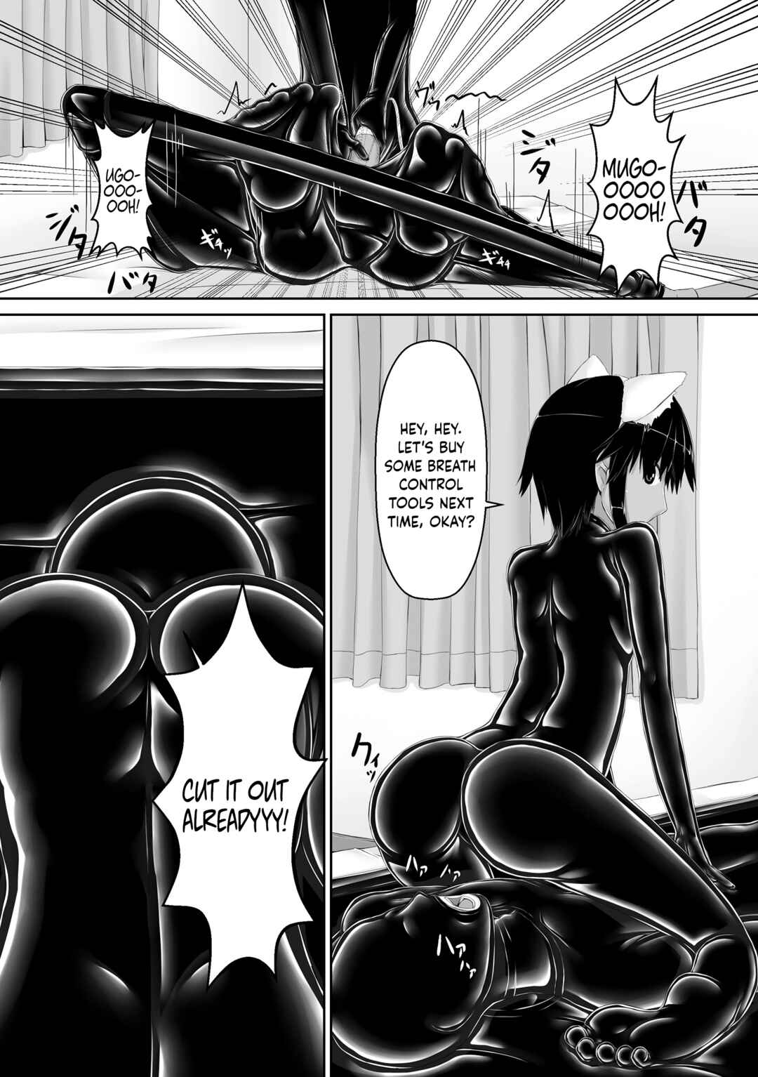 Page 17 Chapter 4 Kuroneko Choco Ice