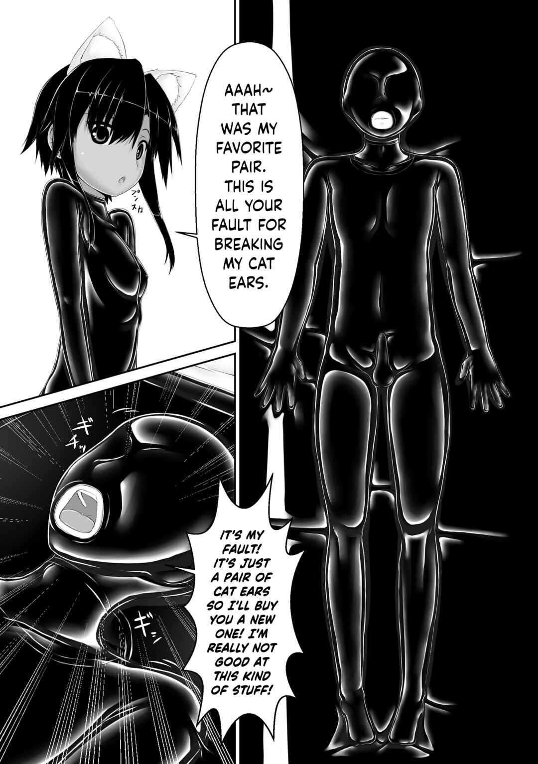 Page 7 Chapter 4 Kuroneko Choco Ice