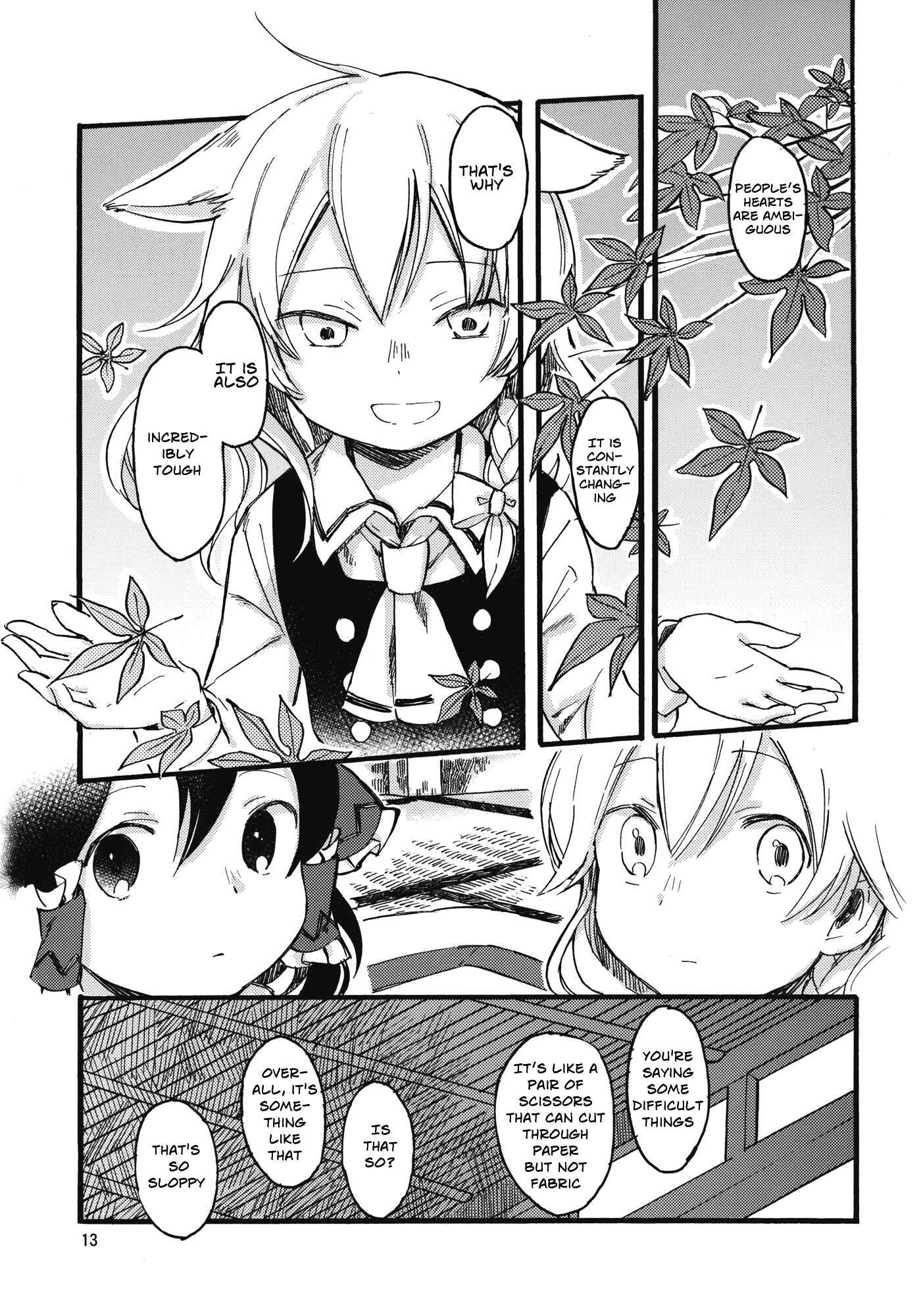 Page 13 Chapter Unknown_76de Touhou - Henge no Kotowari (Doujinshi)
