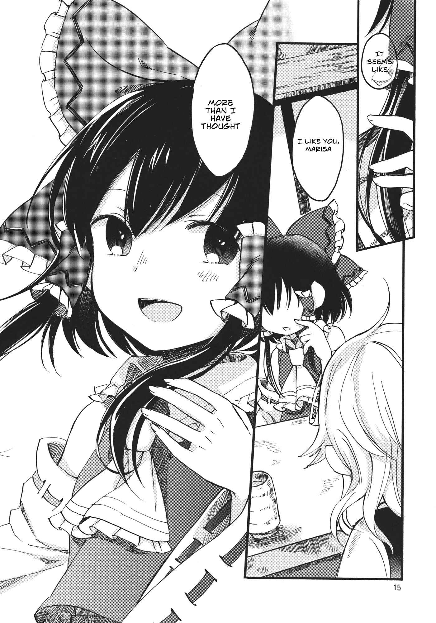 Page 15 Chapter Unknown_76de Touhou - Henge no Kotowari (Doujinshi)