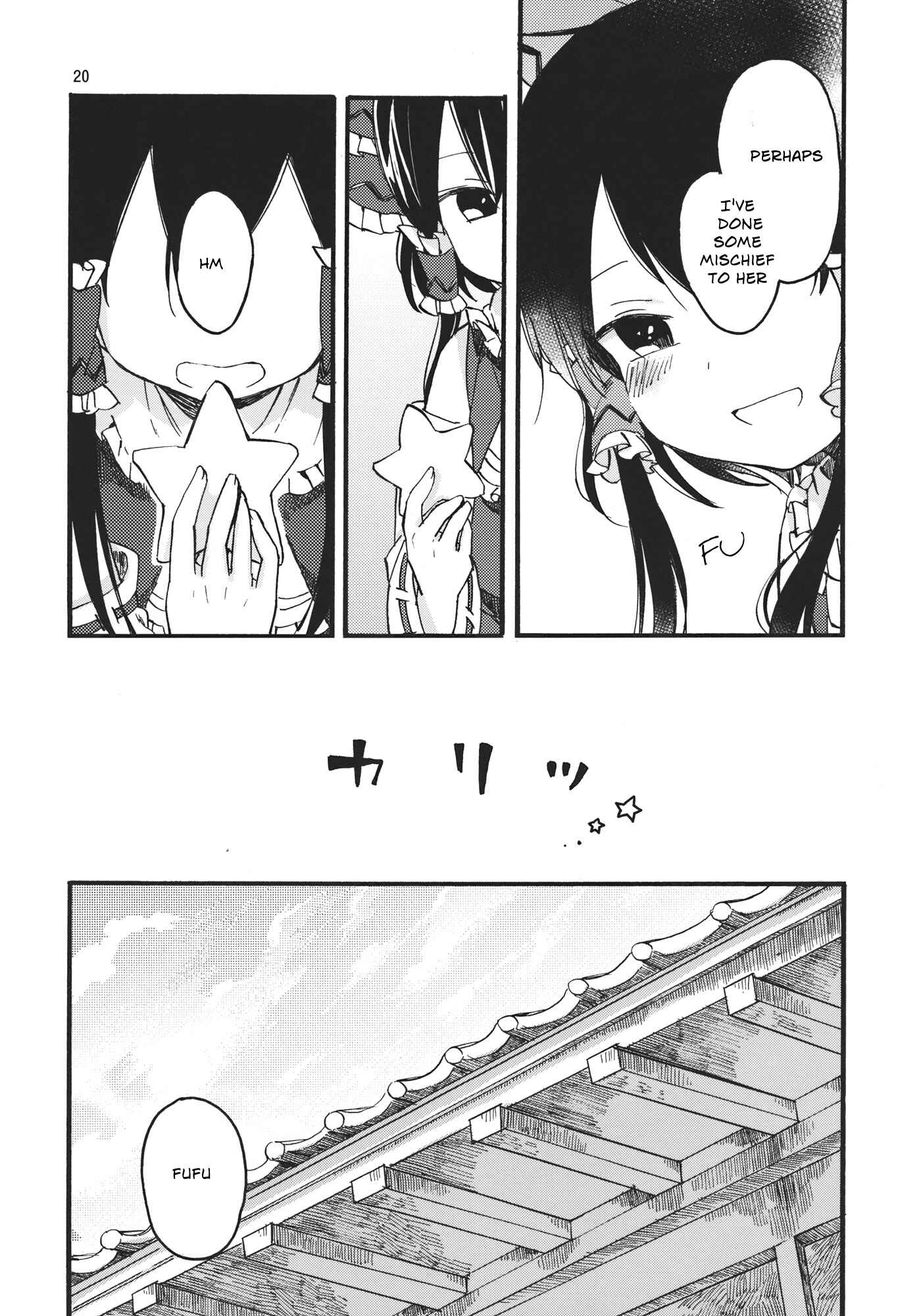 Page 20 Chapter Unknown_76de Touhou - Henge no Kotowari (Doujinshi)