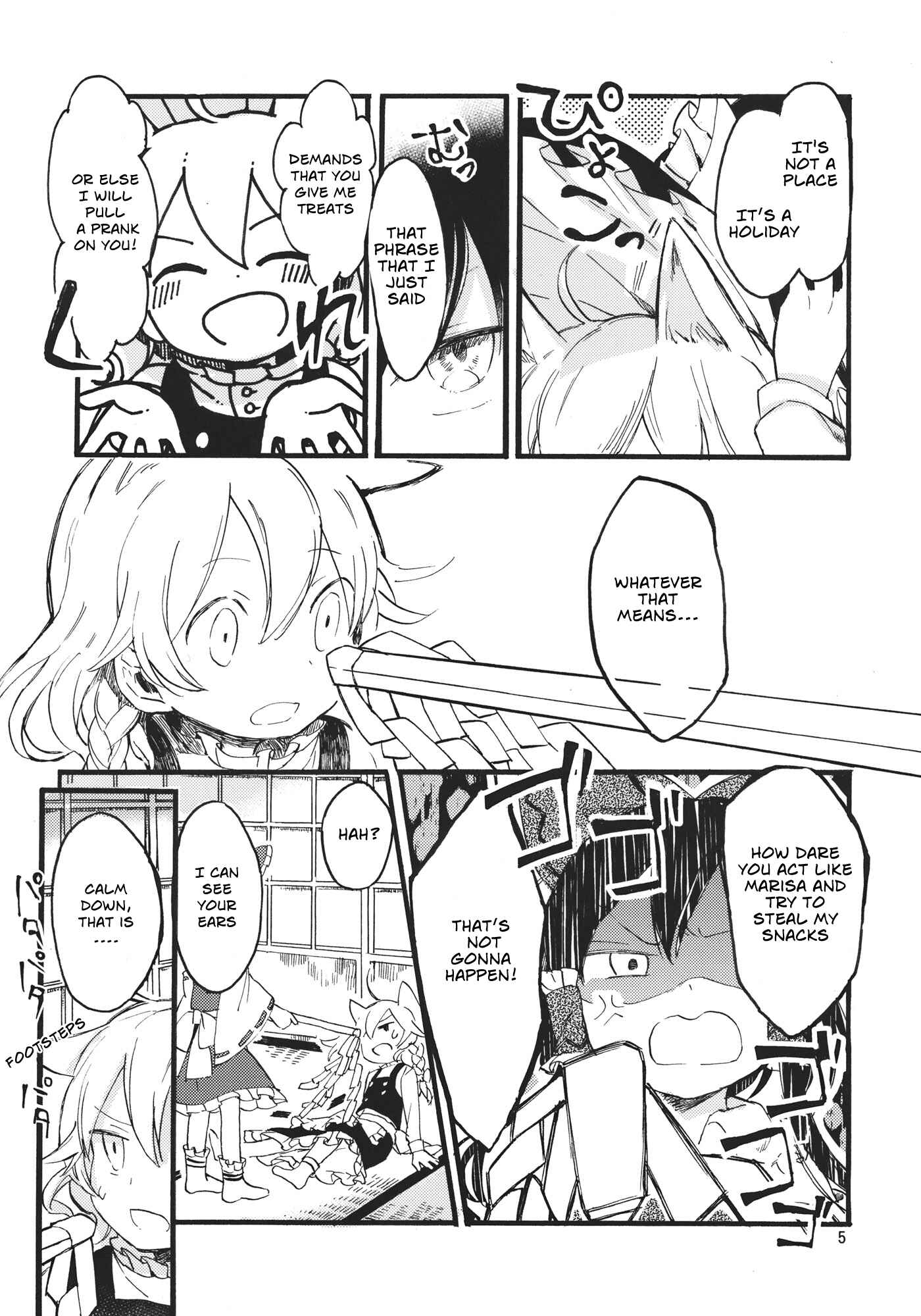 Page 5 Chapter Unknown_76de Touhou - Henge no Kotowari (Doujinshi)