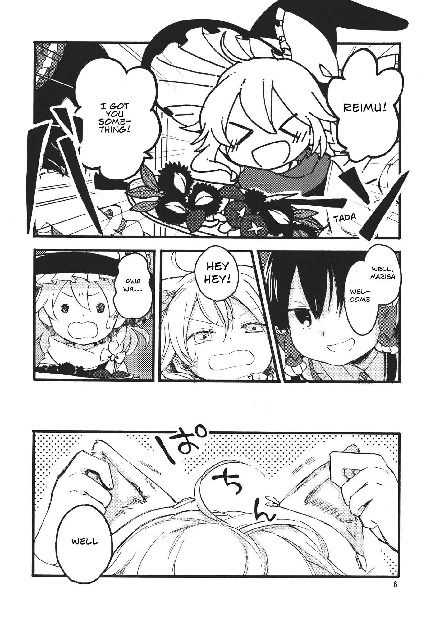Page 6 Chapter Unknown_76de Touhou - Henge no Kotowari (Doujinshi)