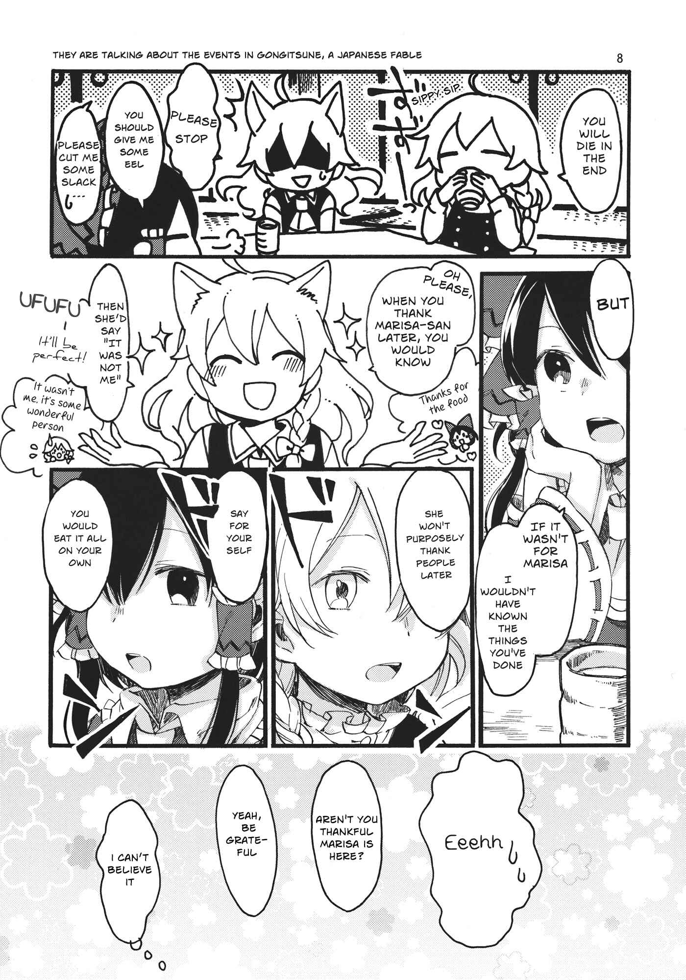 Page 8 Chapter Unknown_76de Touhou - Henge no Kotowari (Doujinshi)