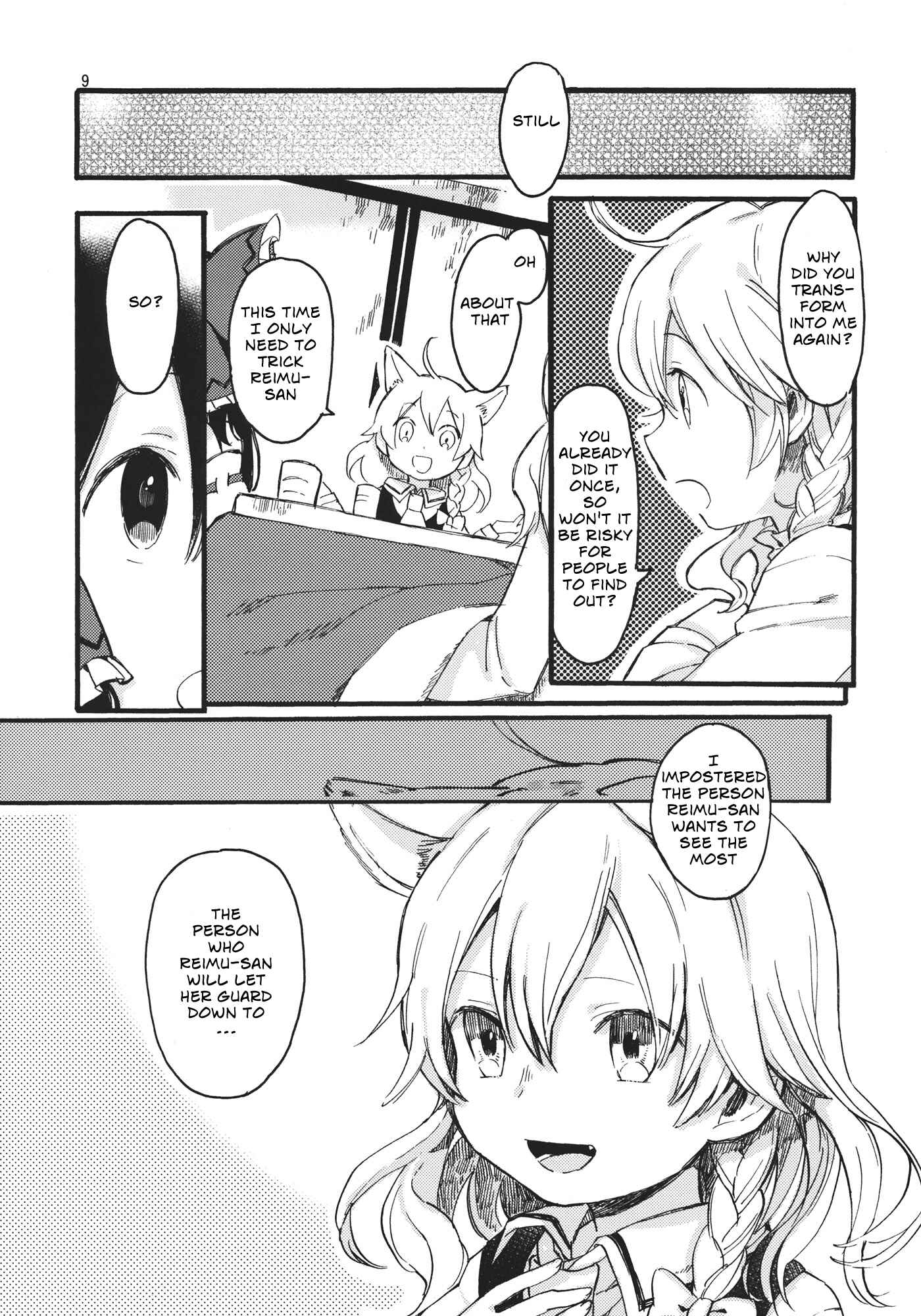 Page 9 Chapter Unknown_76de Touhou - Henge no Kotowari (Doujinshi)