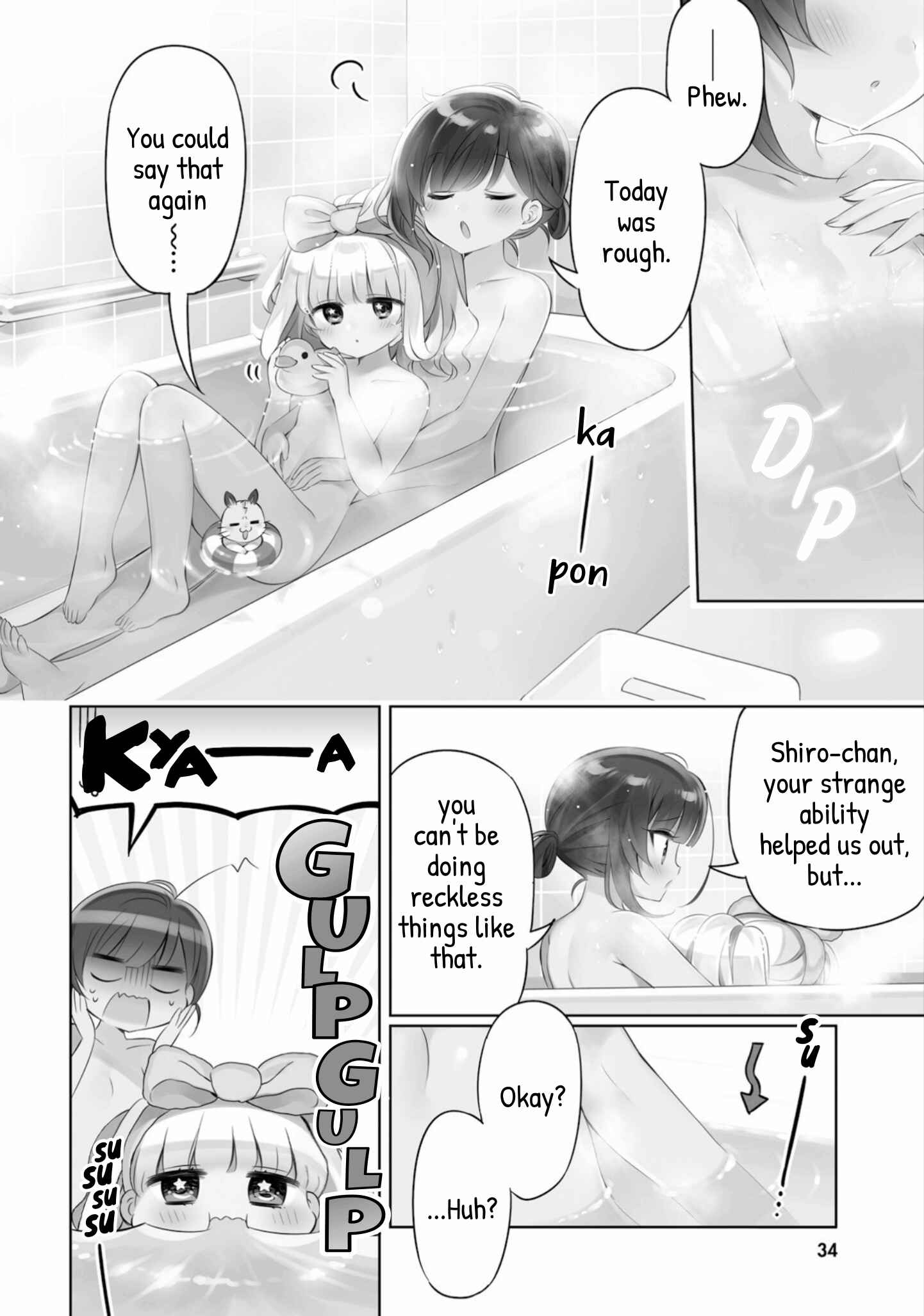 Page 2 Chapter 16 Kuro-chan Chi no Oshiire ga Tsukaenai Riyuu