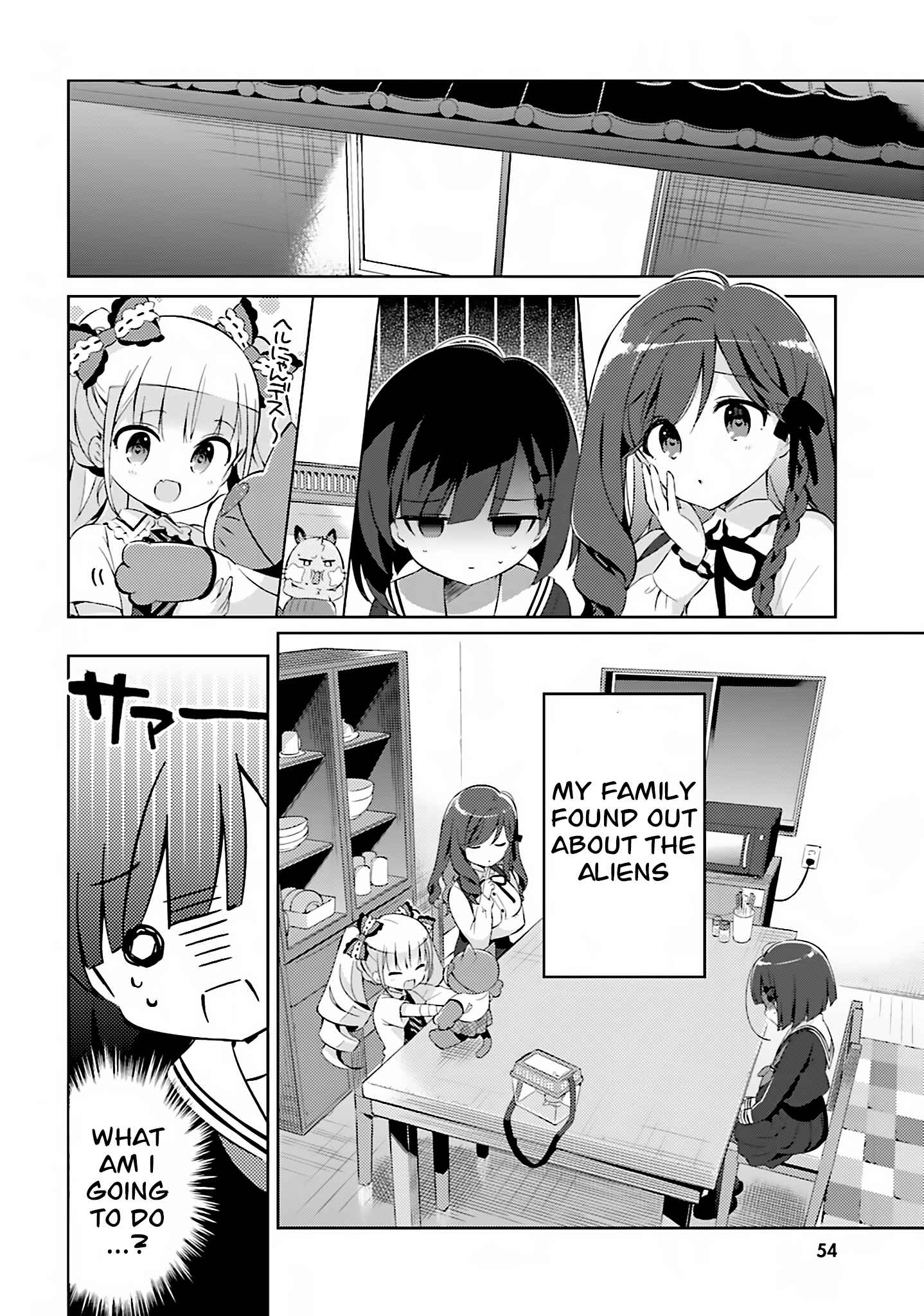 Page 2 Chapter 5 Kuro-chan Chi no Oshiire ga Tsukaenai Riyuu