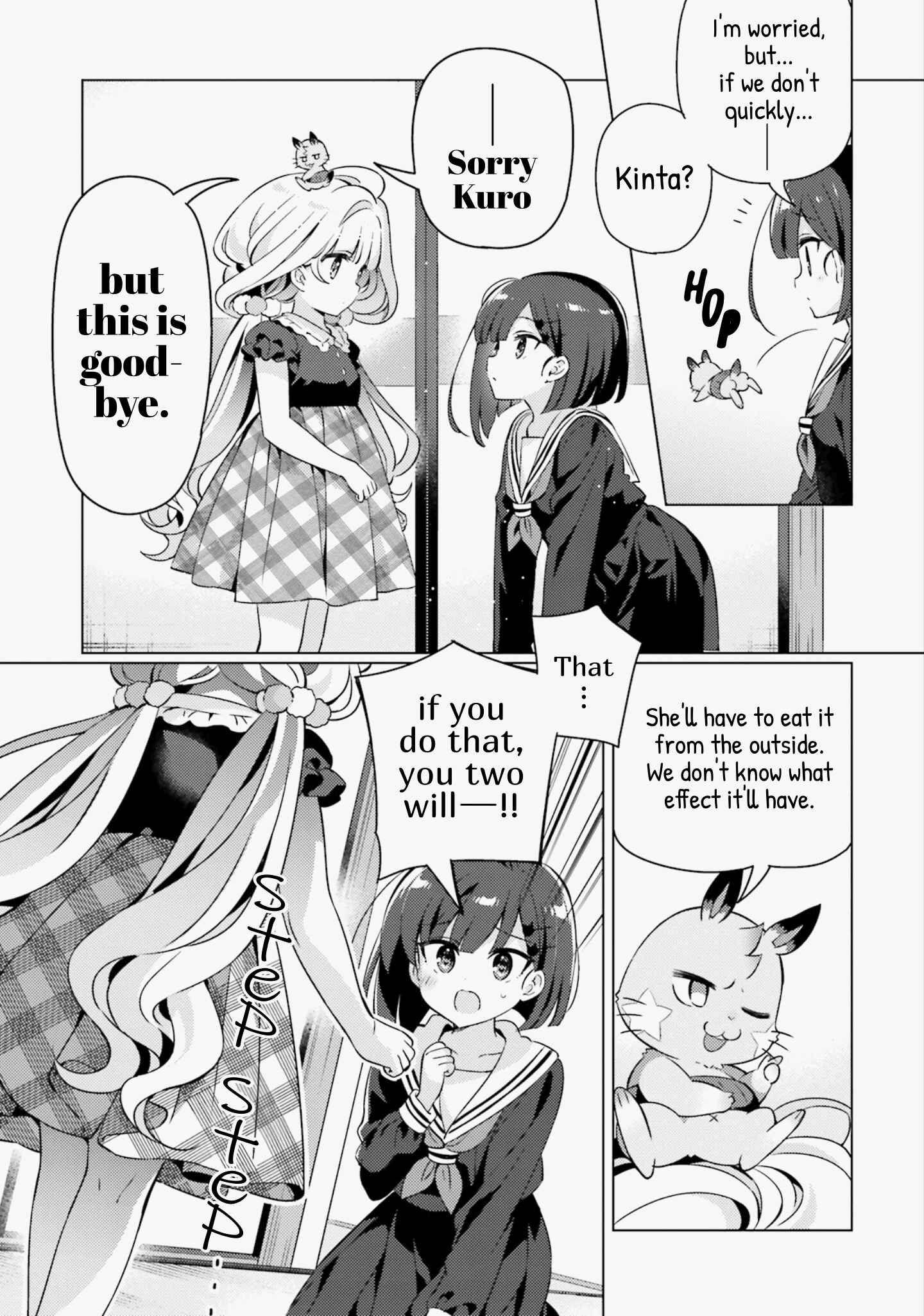 Page 5 Chapter 23 Kuro-chan Chi no Oshiire ga Tsukaenai Riyuu
