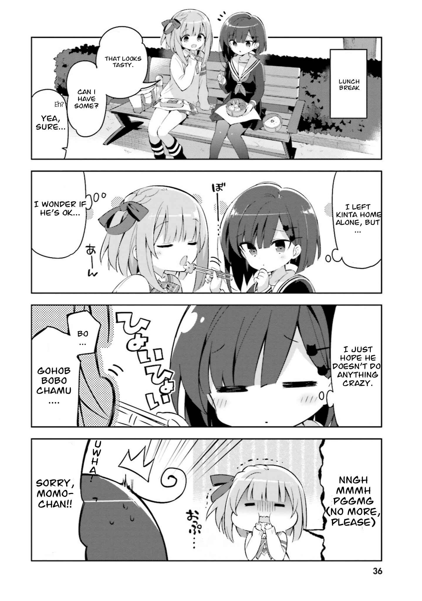 Page 2 Chapter 3 Kuro-chan Chi no Oshiire ga Tsukaenai Riyuu