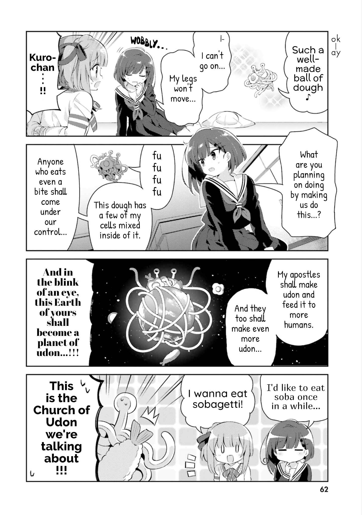 Page 2 Chapter 19 Kuro-chan Chi no Oshiire ga Tsukaenai Riyuu