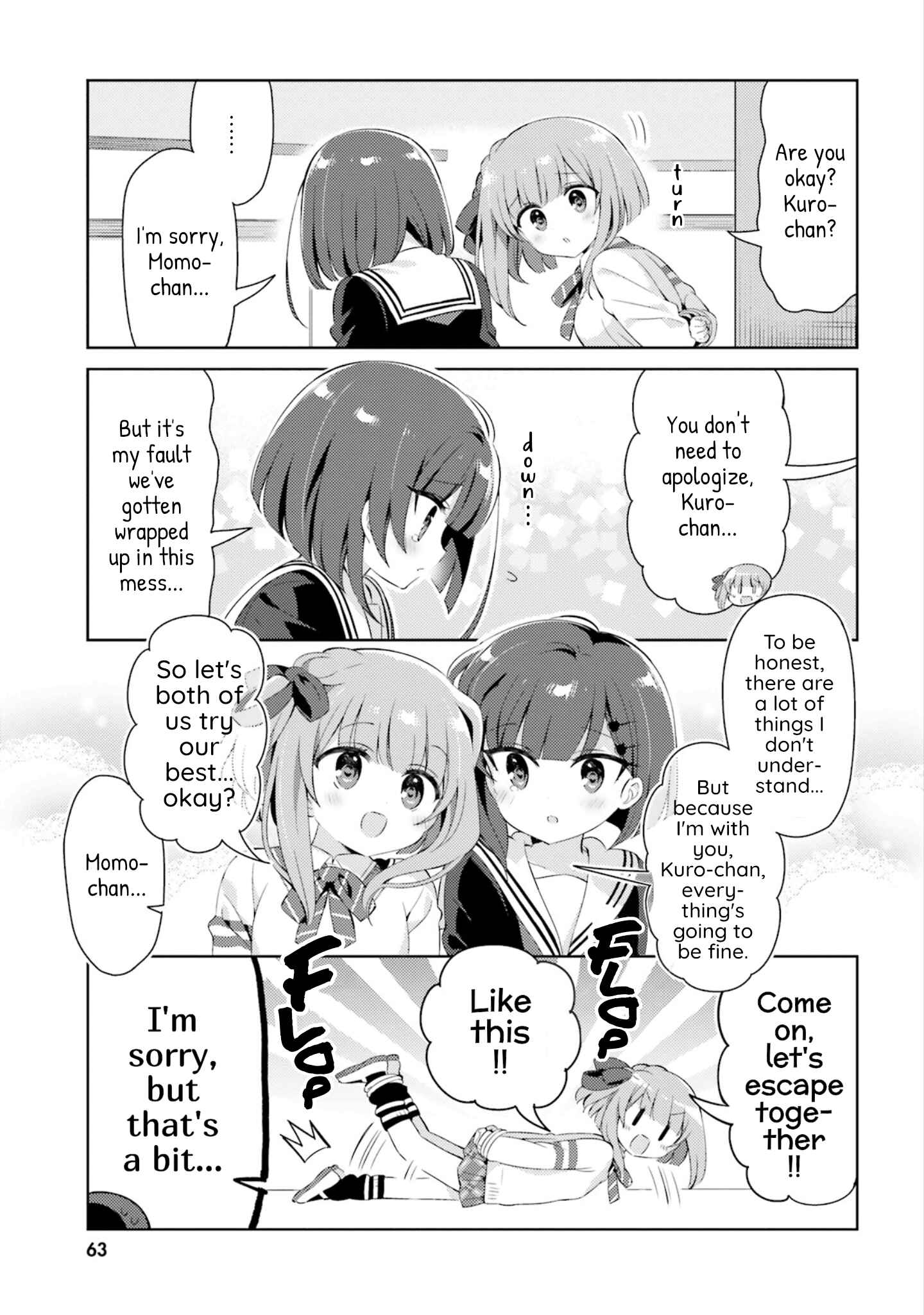 Page 3 Chapter 19 Kuro-chan Chi no Oshiire ga Tsukaenai Riyuu