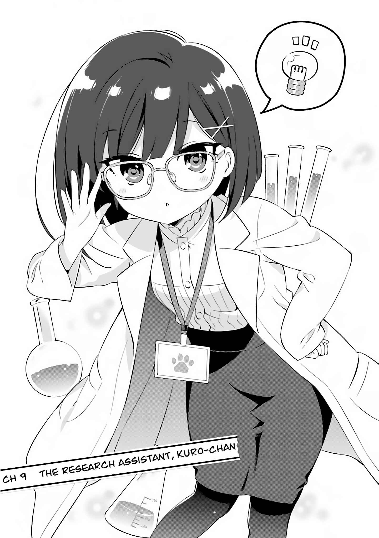 Page 1 Chapter 9 Kuro-chan Chi no Oshiire ga Tsukaenai Riyuu