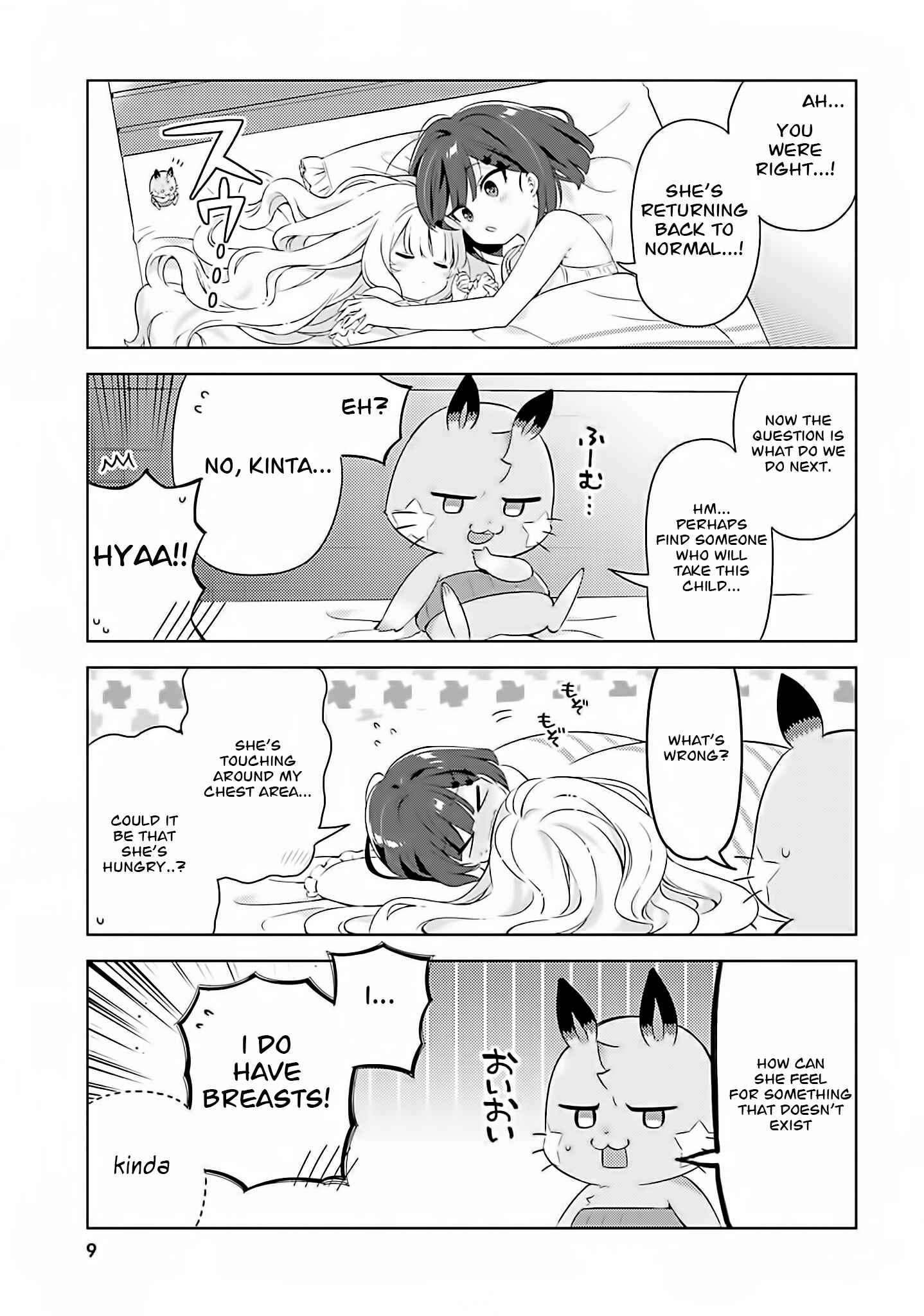 Page 11 Chapter 13 Kuro-chan Chi no Oshiire ga Tsukaenai Riyuu