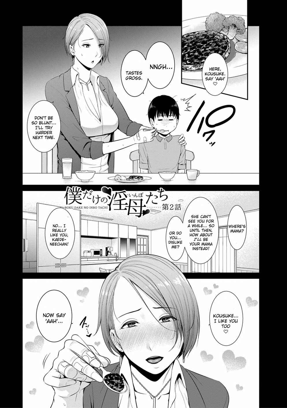Page 1 Chapter 2 My Three Horny Moms