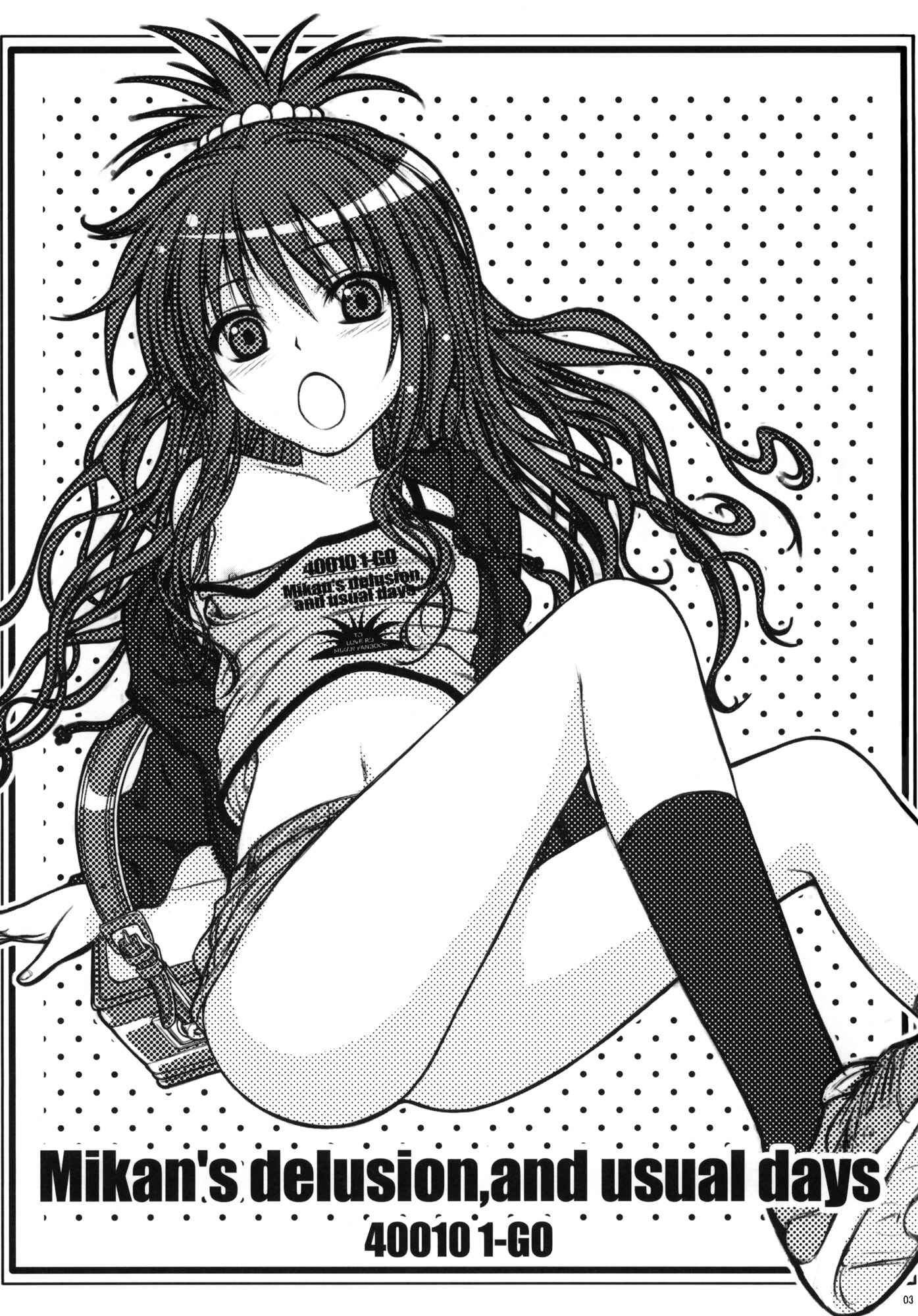 Page 2 Chapter Unknown_cf6e To LOVE-Ru - Mikans delusion, and usual days (Doujinshi)