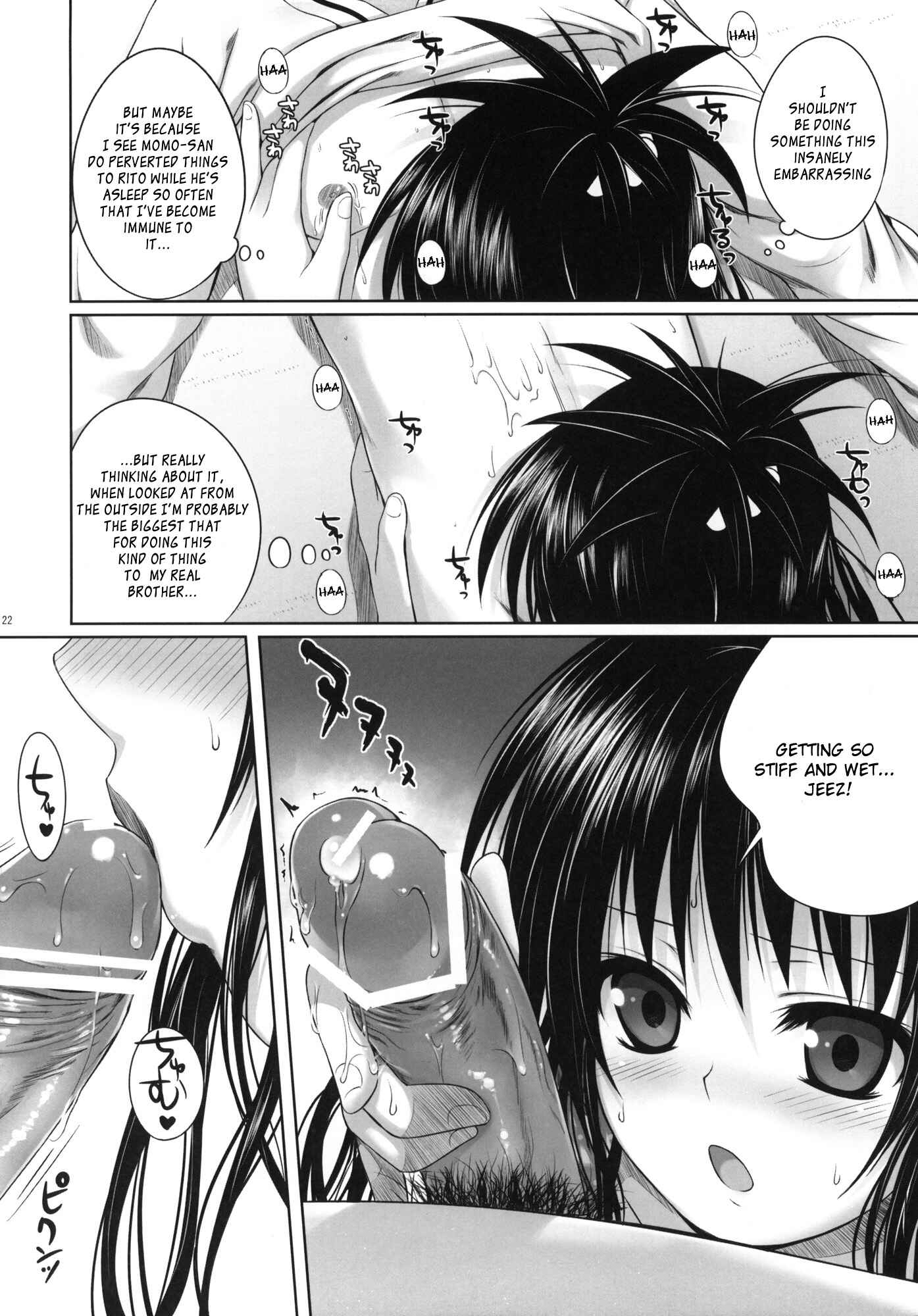 Page 21 Chapter Unknown_cf6e To LOVE-Ru - Mikans delusion, and usual days (Doujinshi)