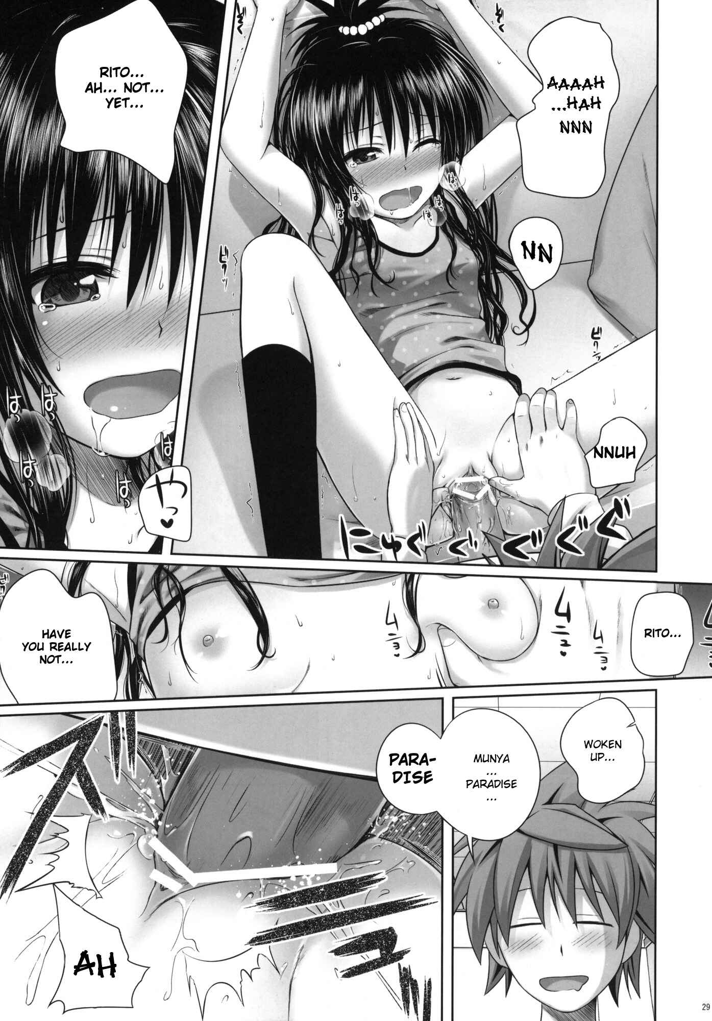 Page 28 Chapter Unknown_cf6e To LOVE-Ru - Mikans delusion, and usual days (Doujinshi)
