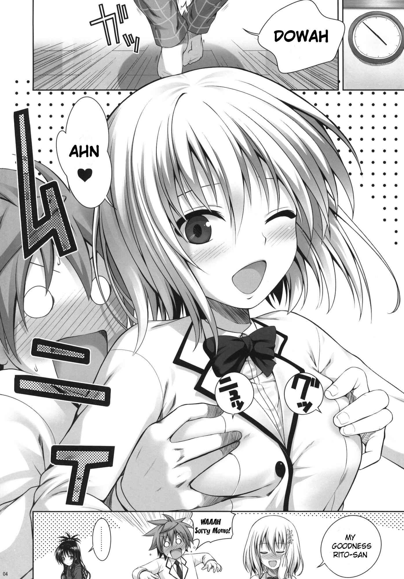 Page 3 Chapter Unknown_cf6e To LOVE-Ru - Mikans delusion, and usual days (Doujinshi)