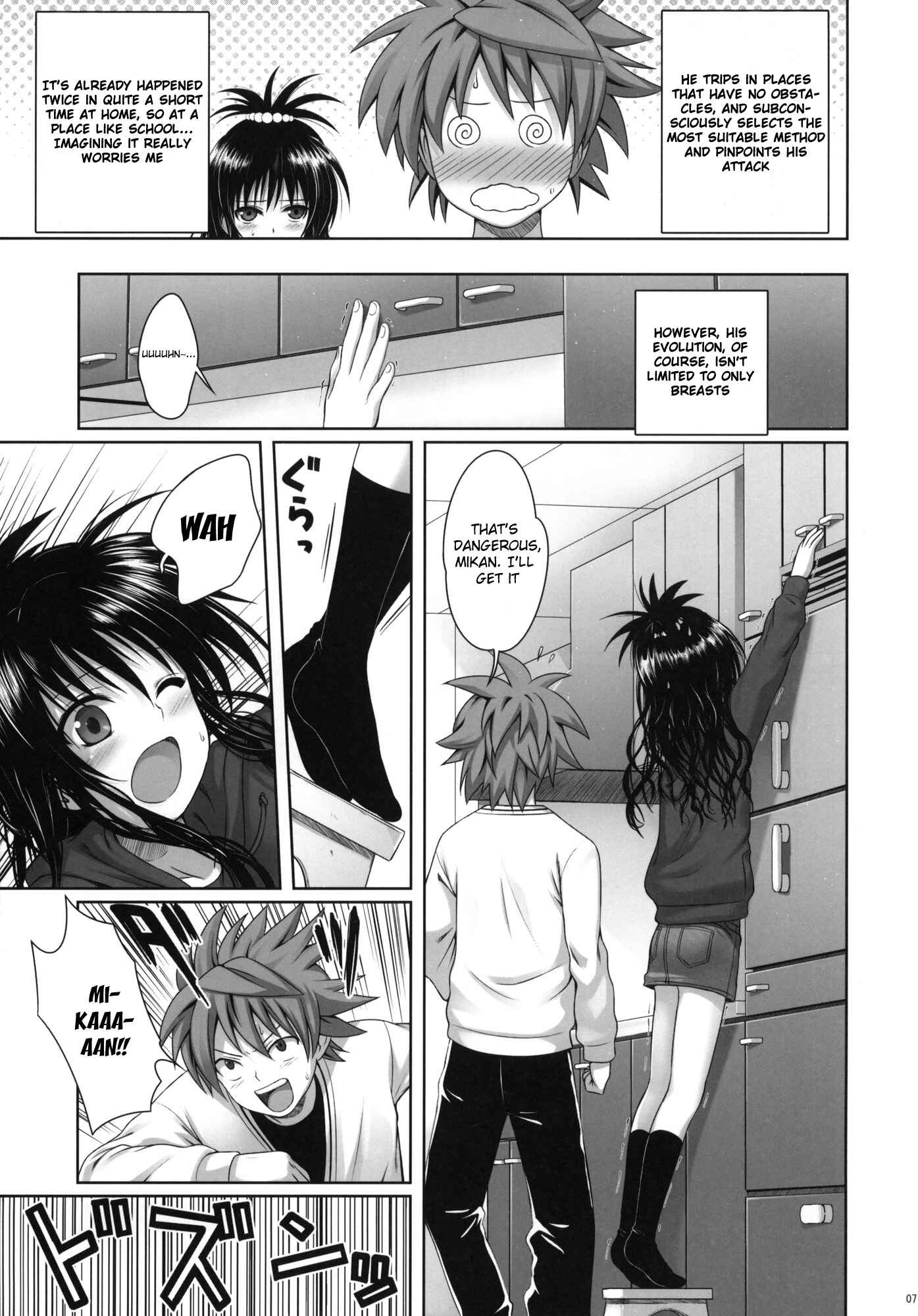 Page 6 Chapter Unknown_cf6e To LOVE-Ru - Mikans delusion, and usual days (Doujinshi)