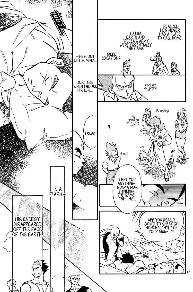 Page 27 Chapter Unknown_655c Dragon Ball - Wolf Storm (Doujinshi)