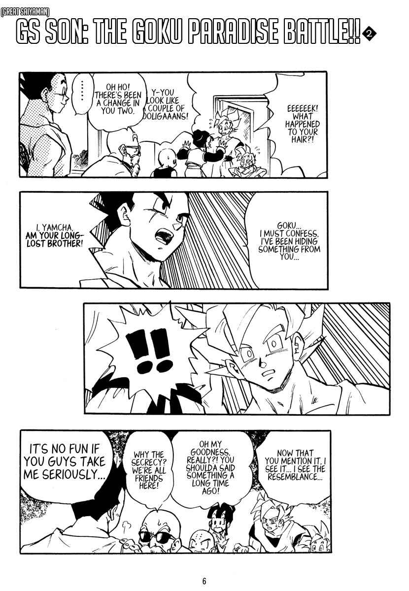 Page 6 Chapter Unknown_655c Dragon Ball - Wolf Storm (Doujinshi)