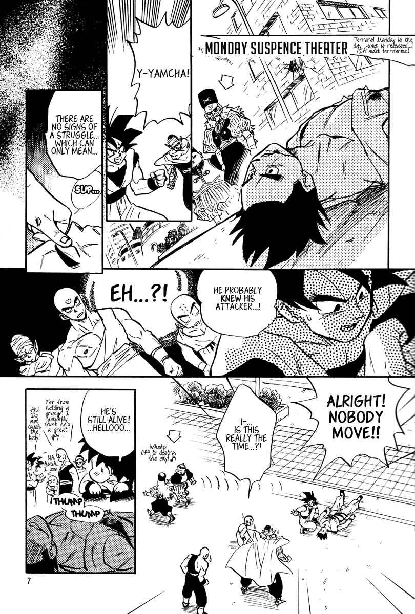 Page 7 Chapter Unknown_655c Dragon Ball - Wolf Storm (Doujinshi)