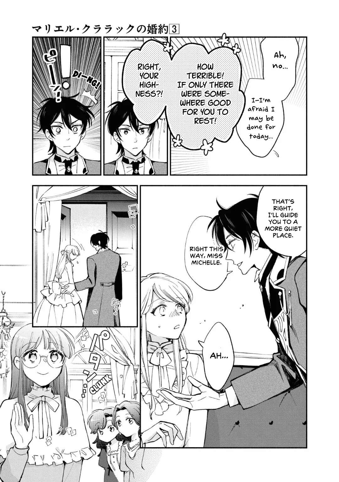 Page 14 Chapter 16 The Tales of Marielle Clarac