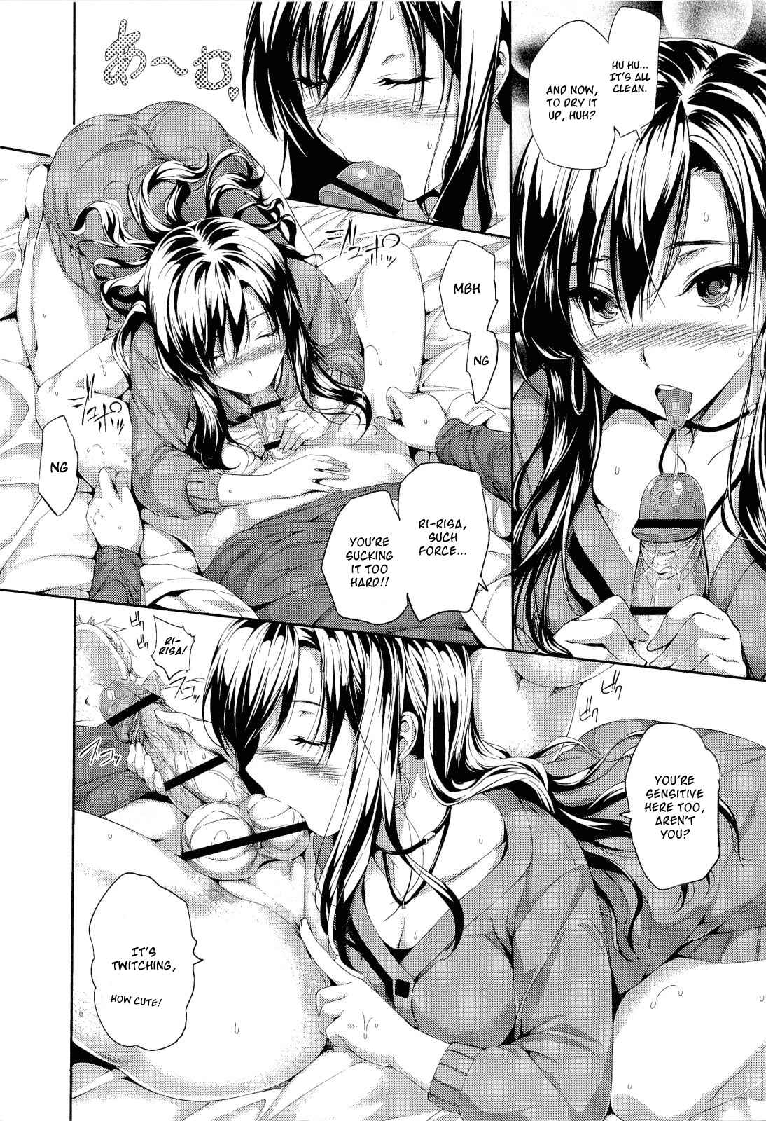 Page 10 Chapter 7 Harem Time