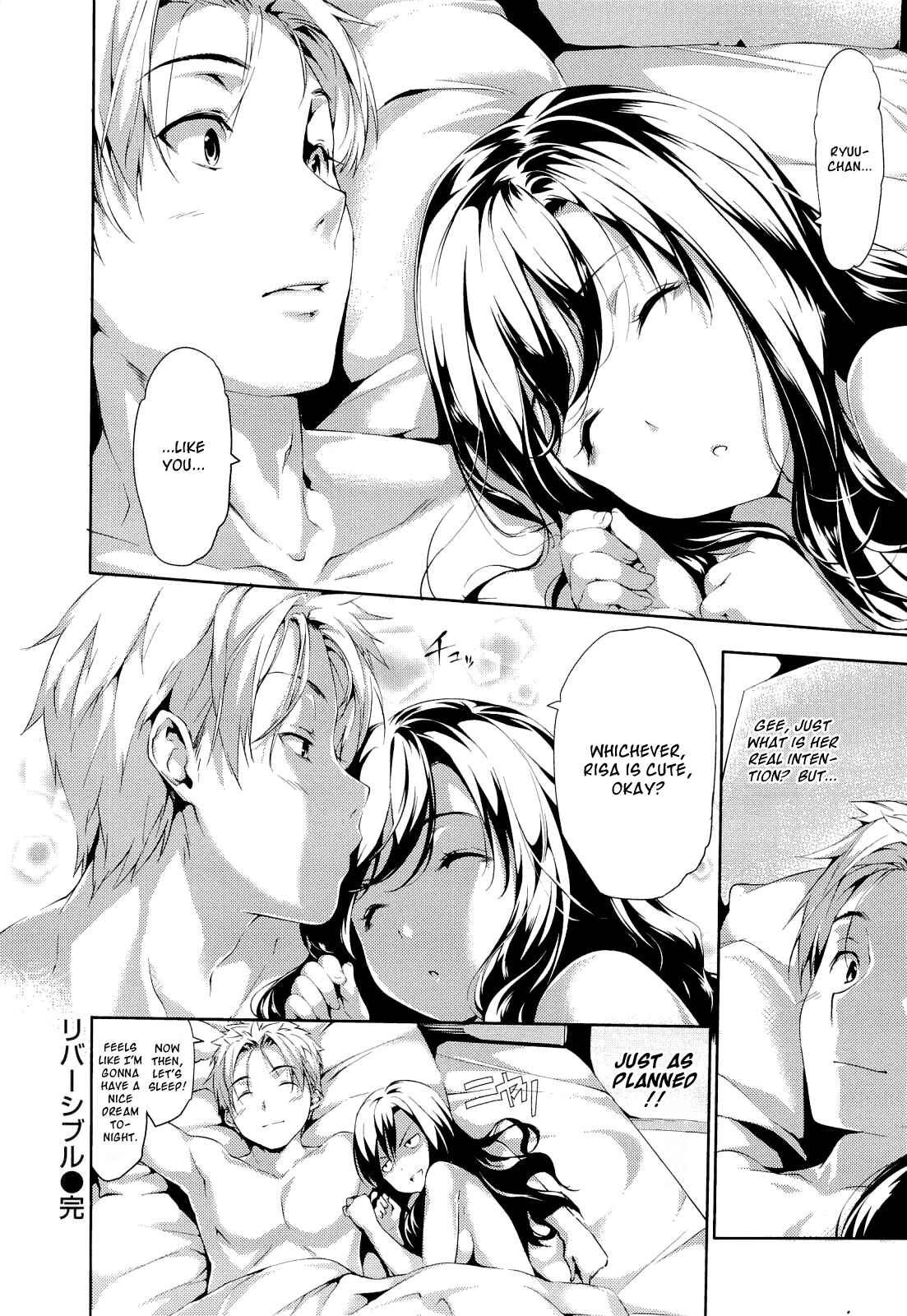 Page 20 Chapter 7 Harem Time