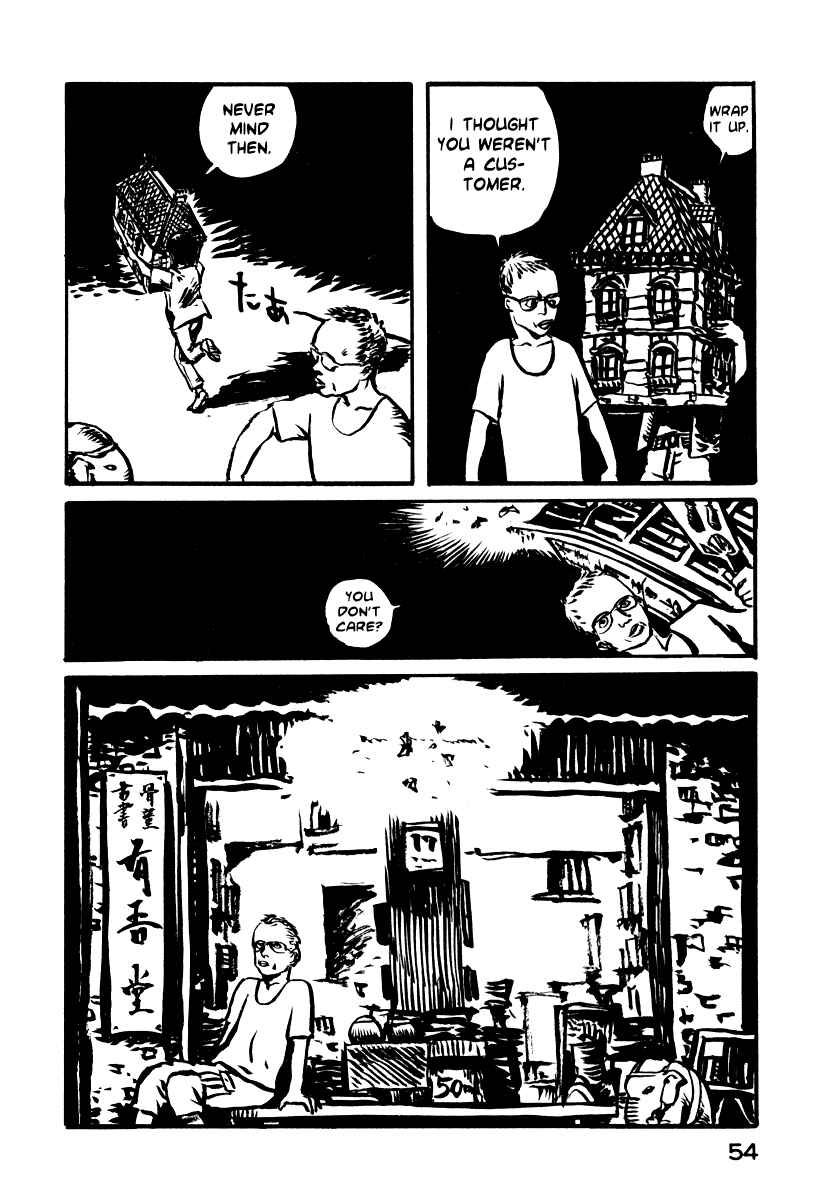 Page 15 Chapter 2 Japan Tengu Party Illustrated