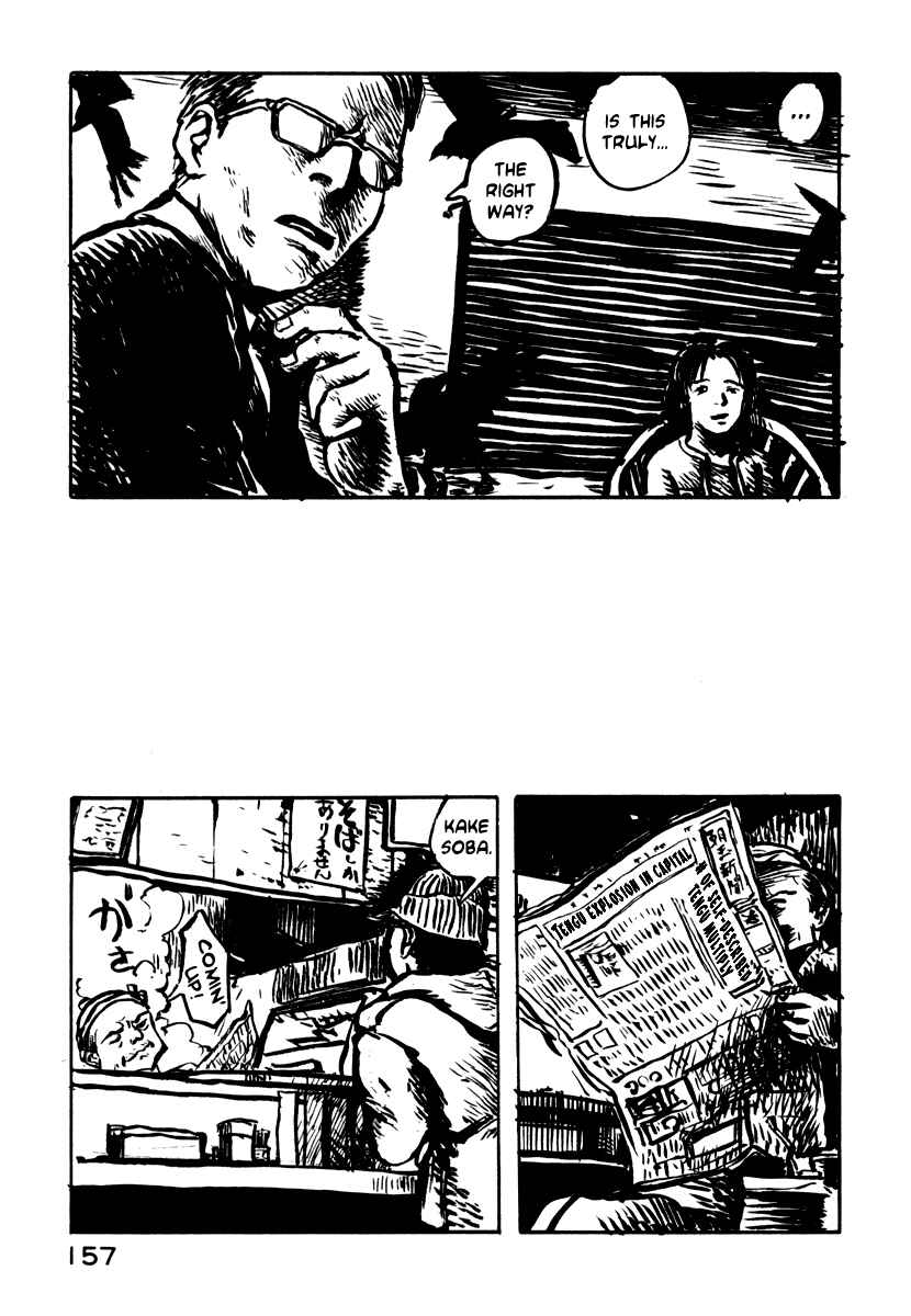 Page 29 Chapter 19 Japan Tengu Party Illustrated