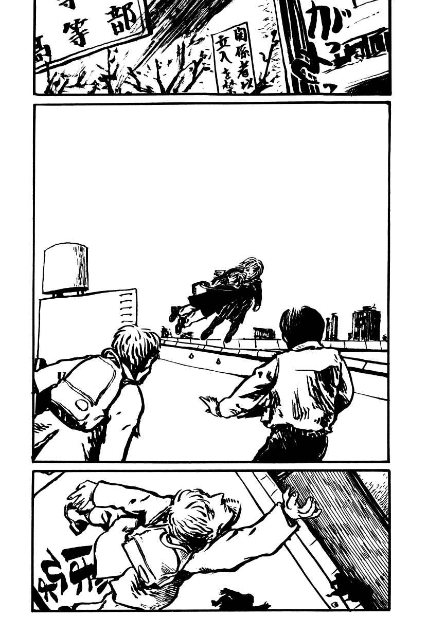 Page 19 Chapter 5 Japan Tengu Party Illustrated