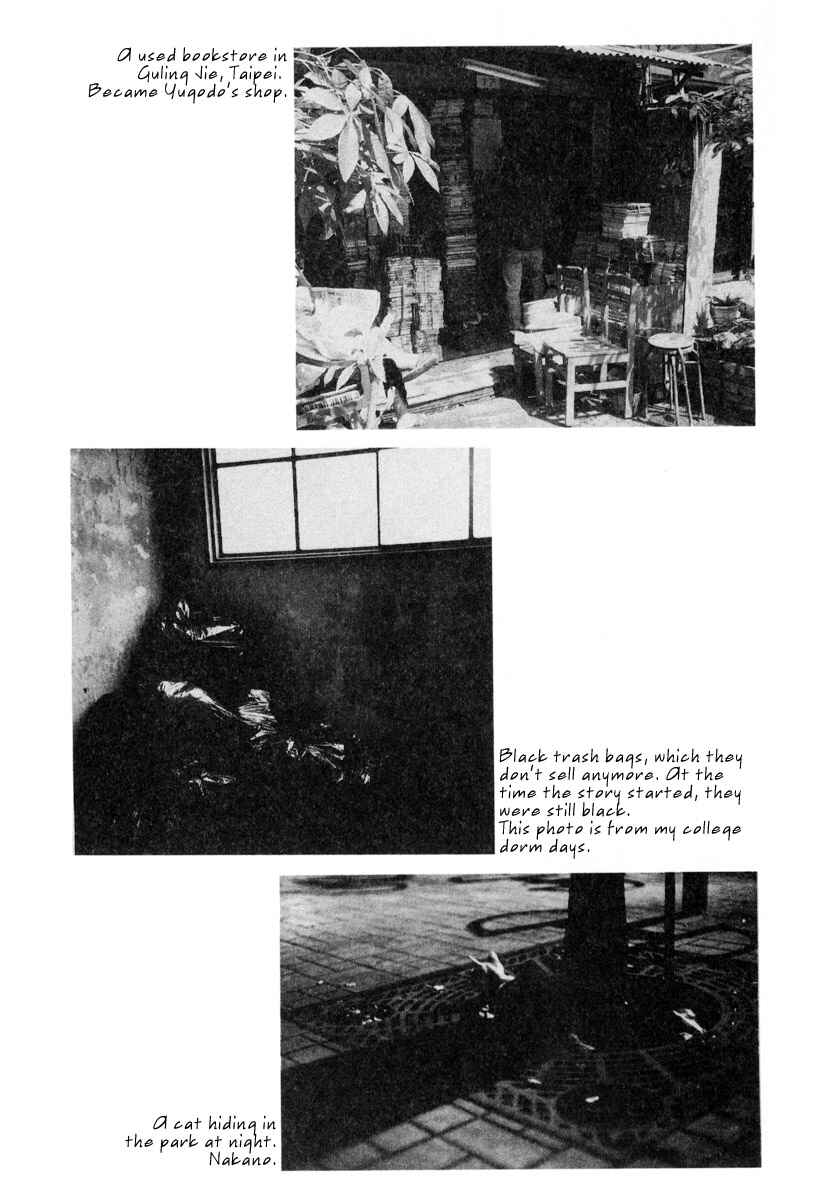 Page 2 Chapter 21.5 Japan Tengu Party Illustrated