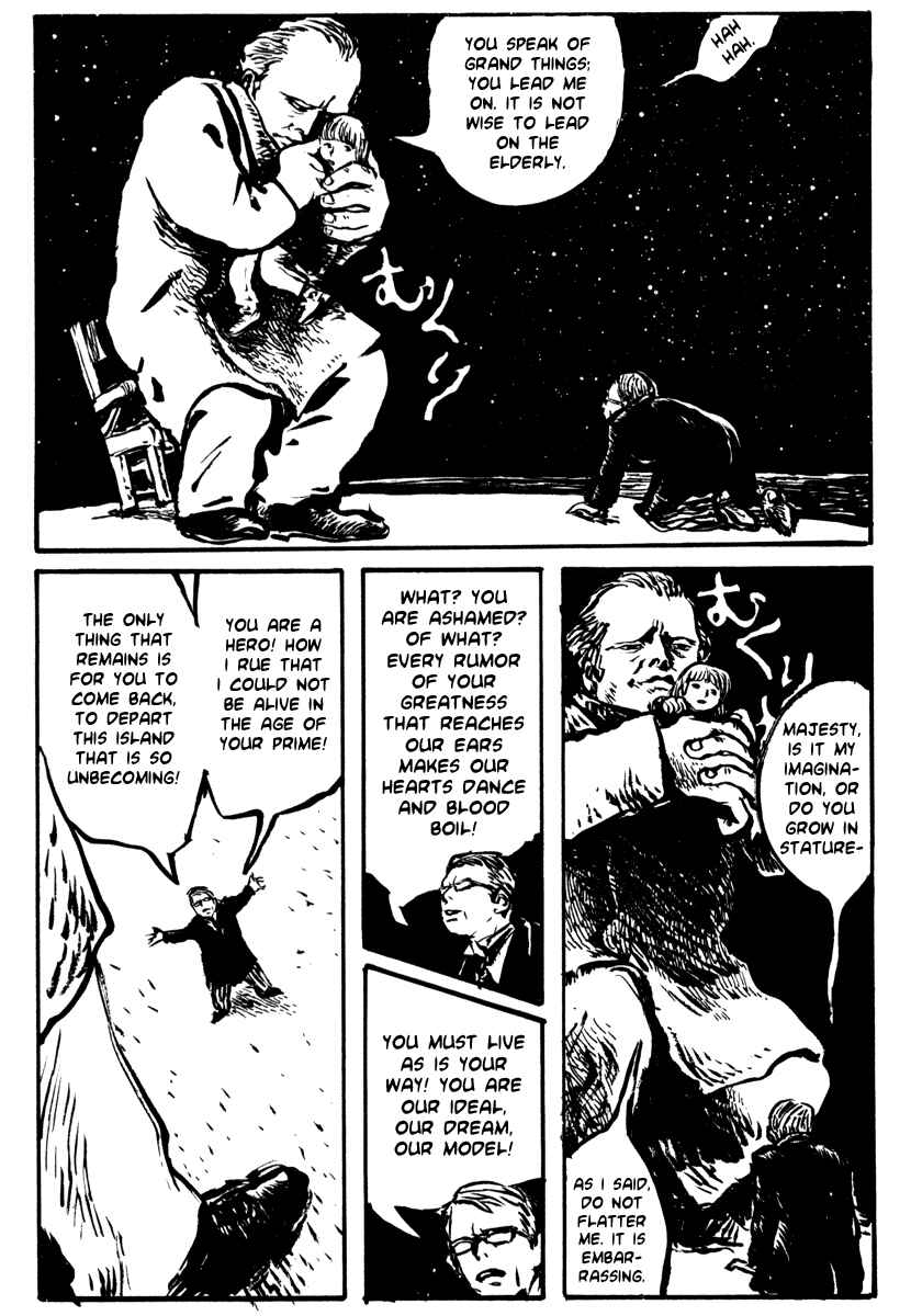 Page 13 Chapter 13 Japan Tengu Party Illustrated