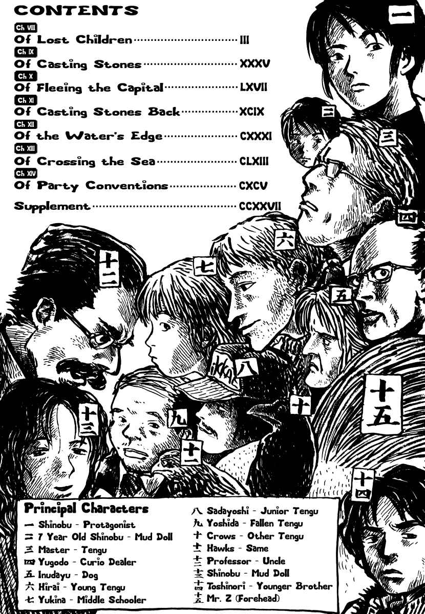 Page 3 Chapter 8 Japan Tengu Party Illustrated