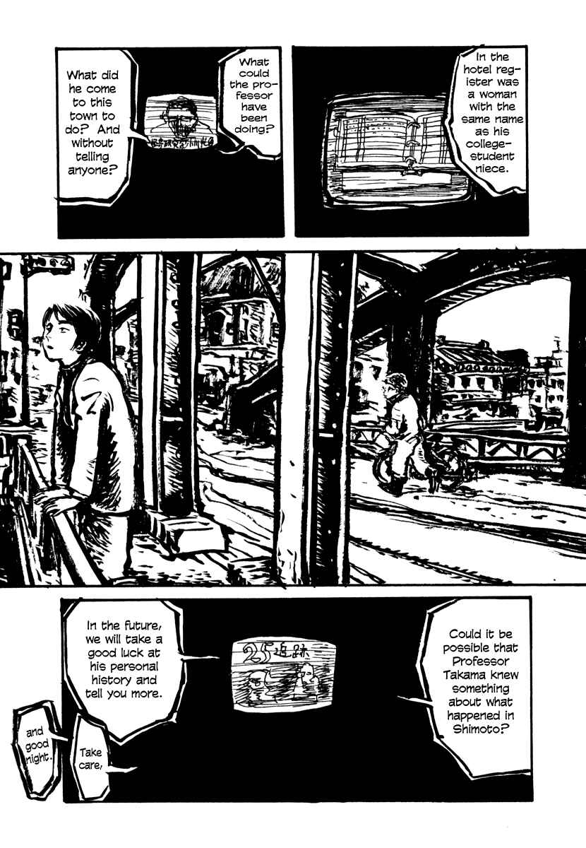 Page 10 Chapter 16 Japan Tengu Party Illustrated