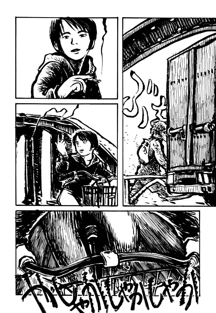 Page 23 Chapter 16 Japan Tengu Party Illustrated
