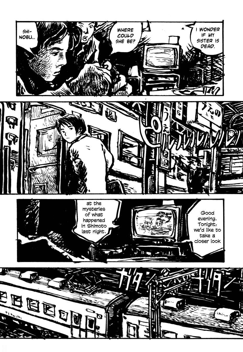 Page 6 Chapter 16 Japan Tengu Party Illustrated